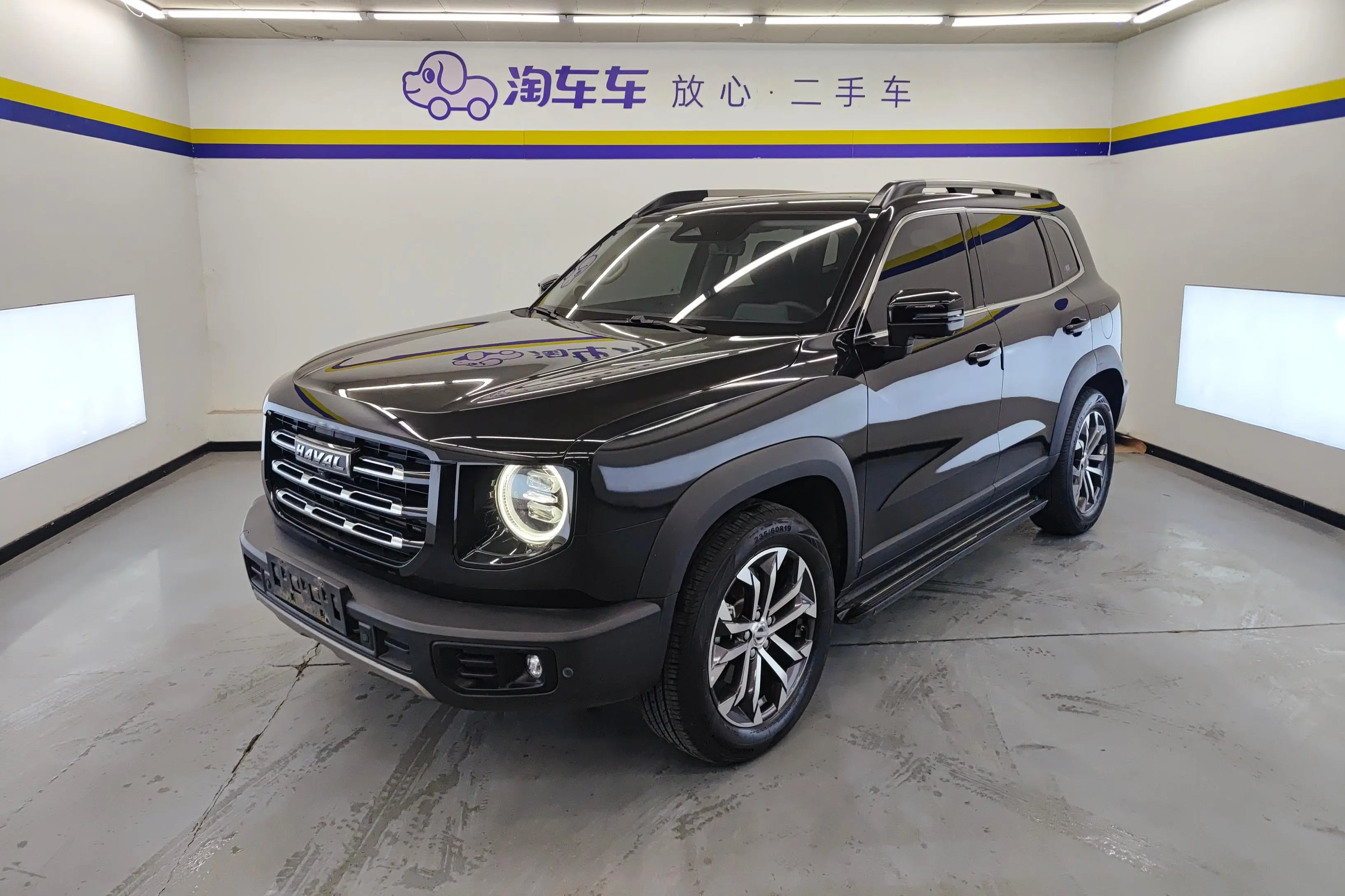 Haval Dargo