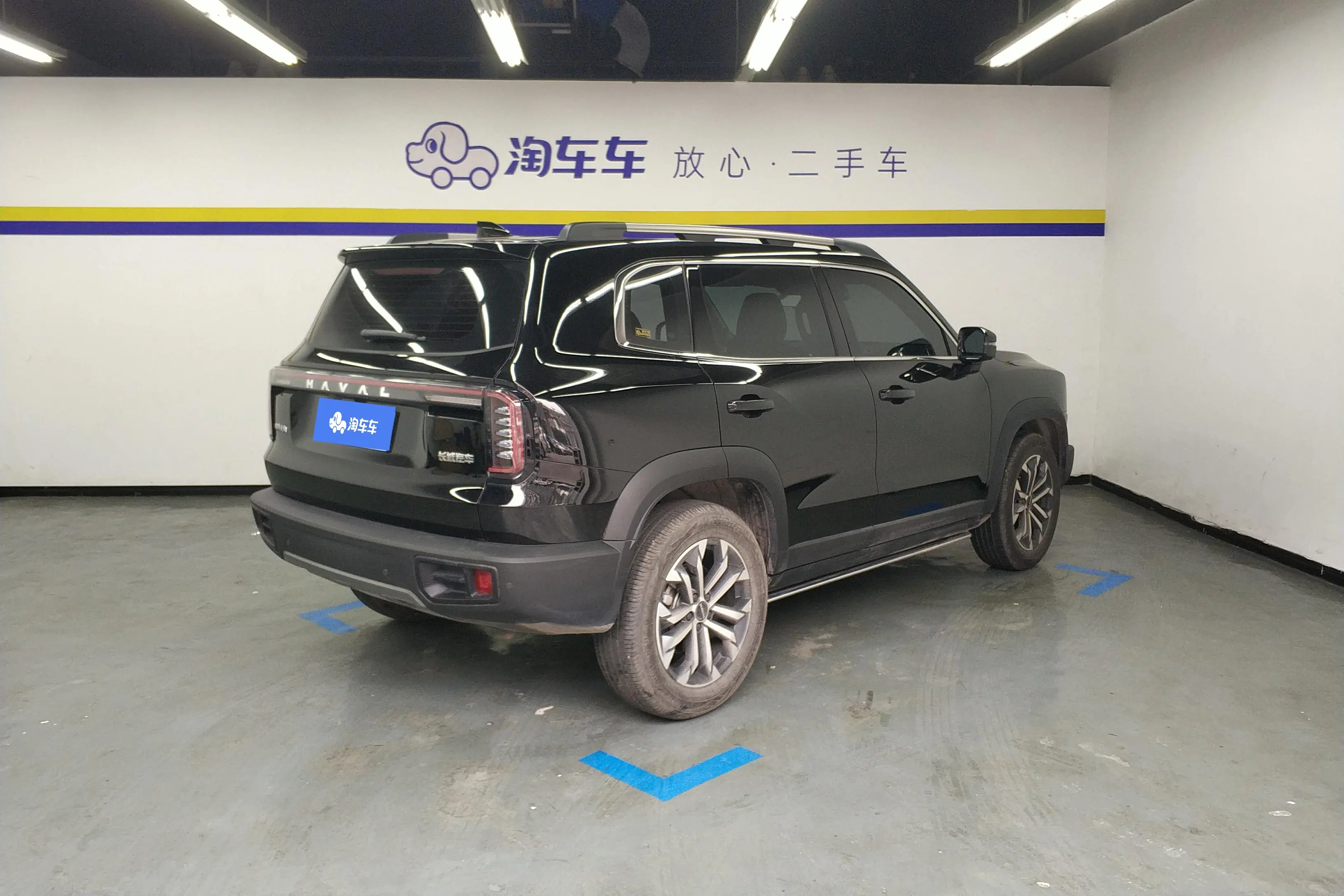 Haval Dargo