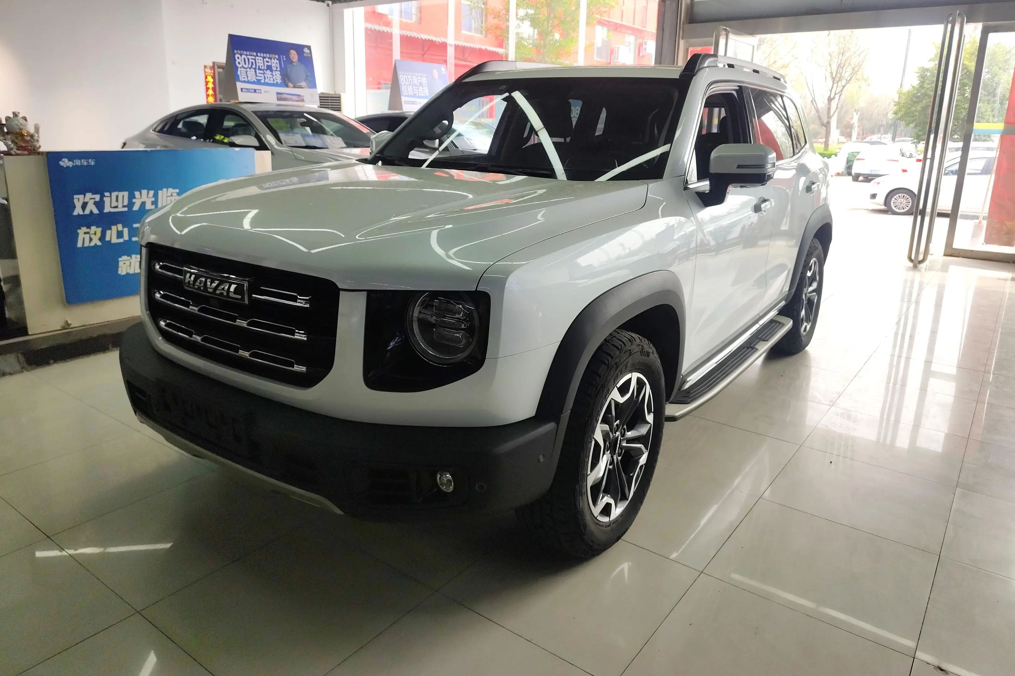 Haval Dargo