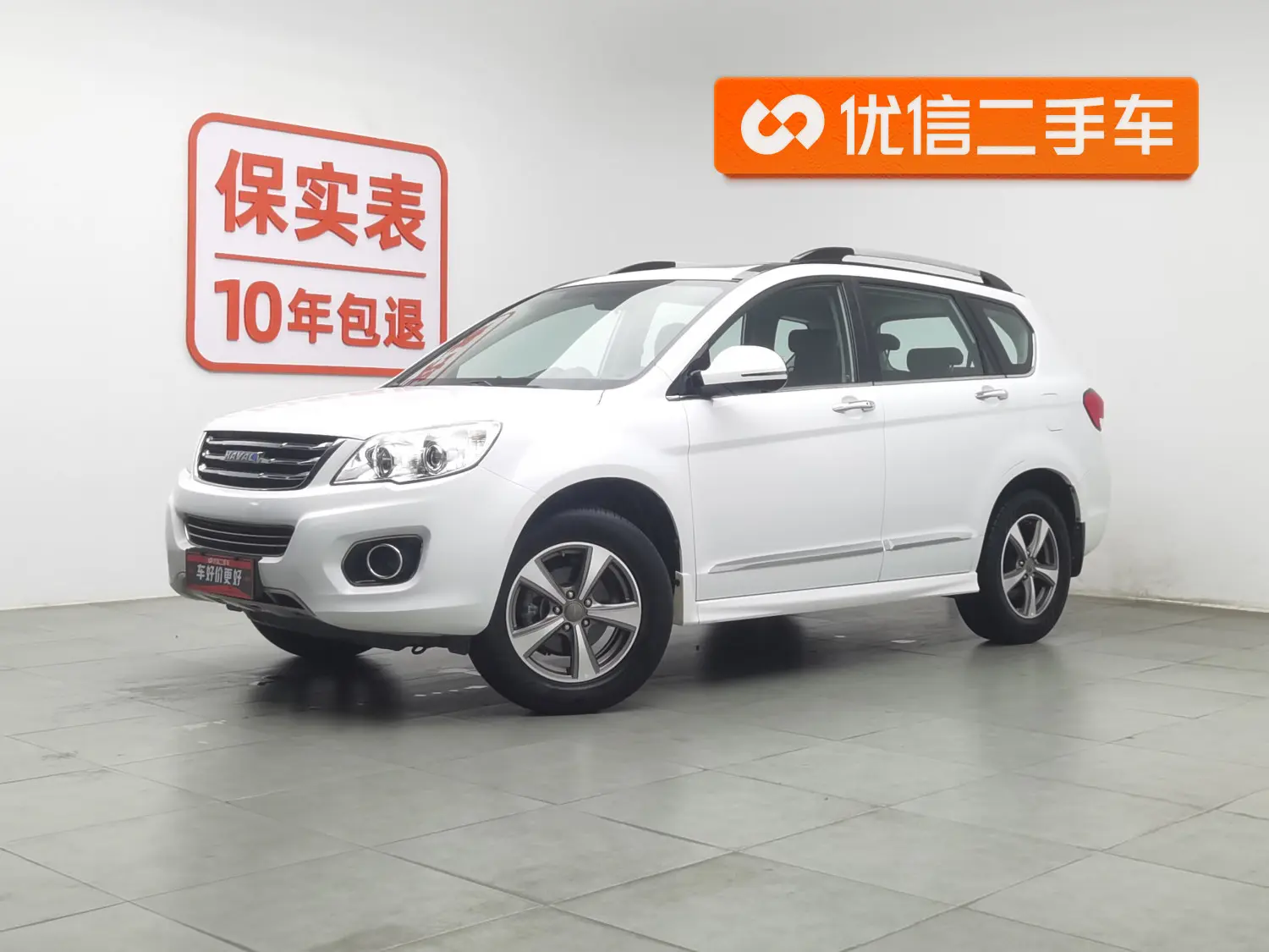 Haval H6