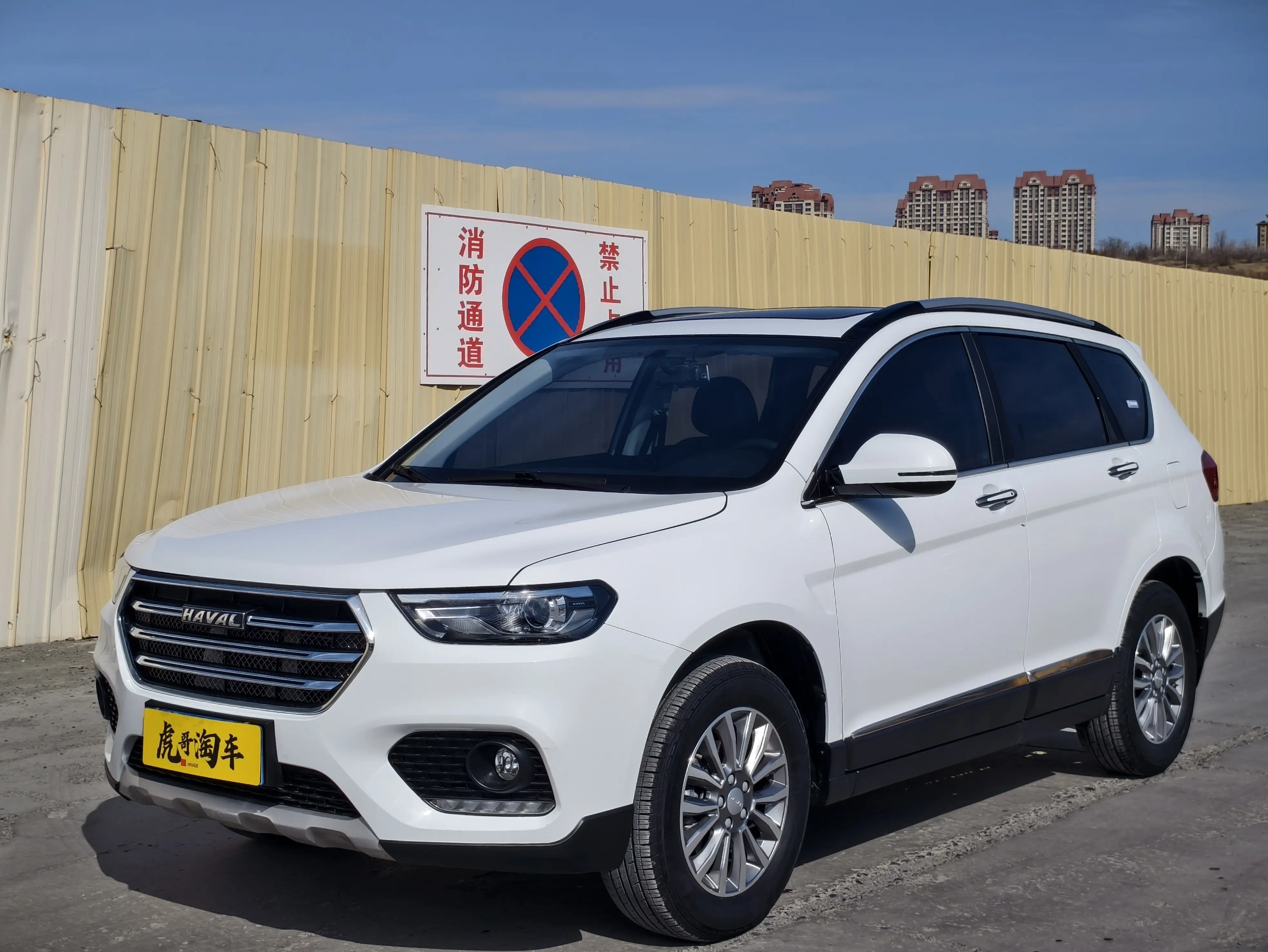 Haval H6