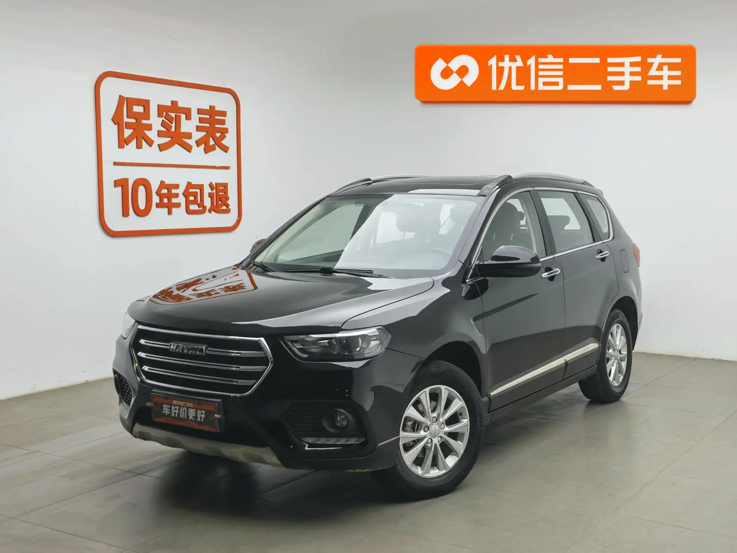 Haval H6