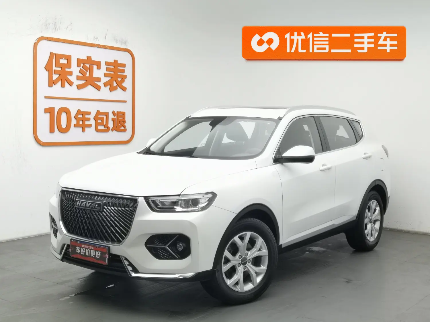Haval H6