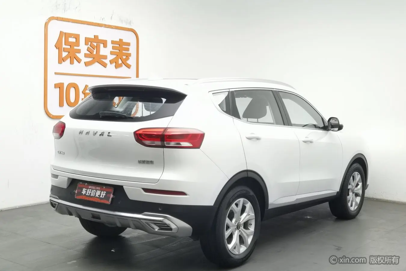 Haval H6