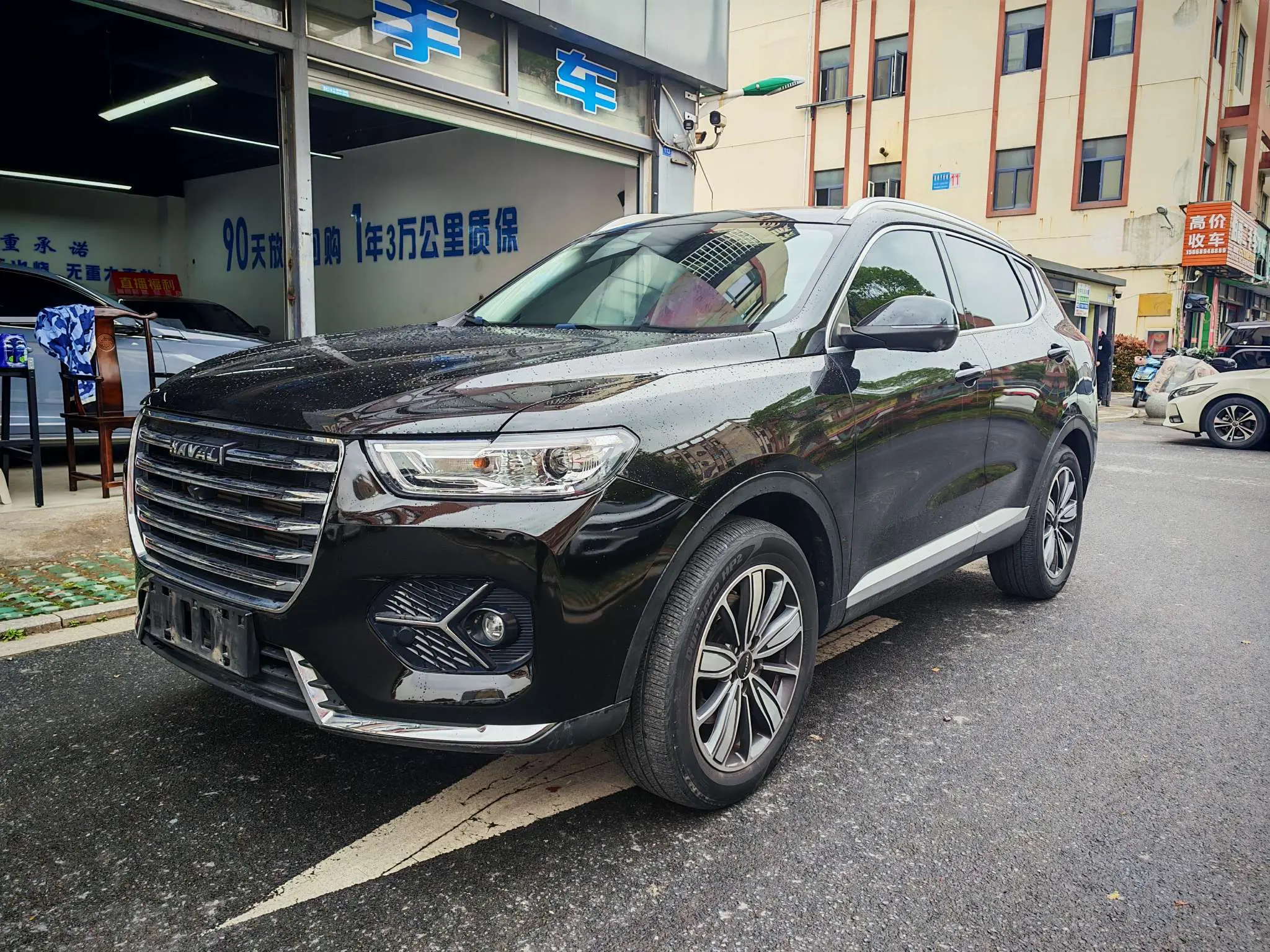 Haval H6