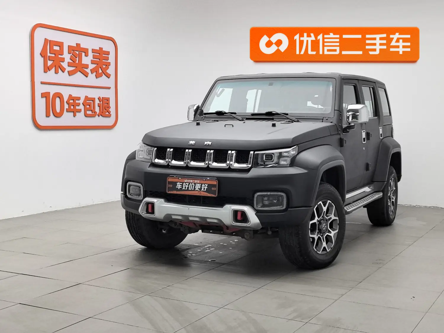 BAIC Beijing Off-road BJ40
