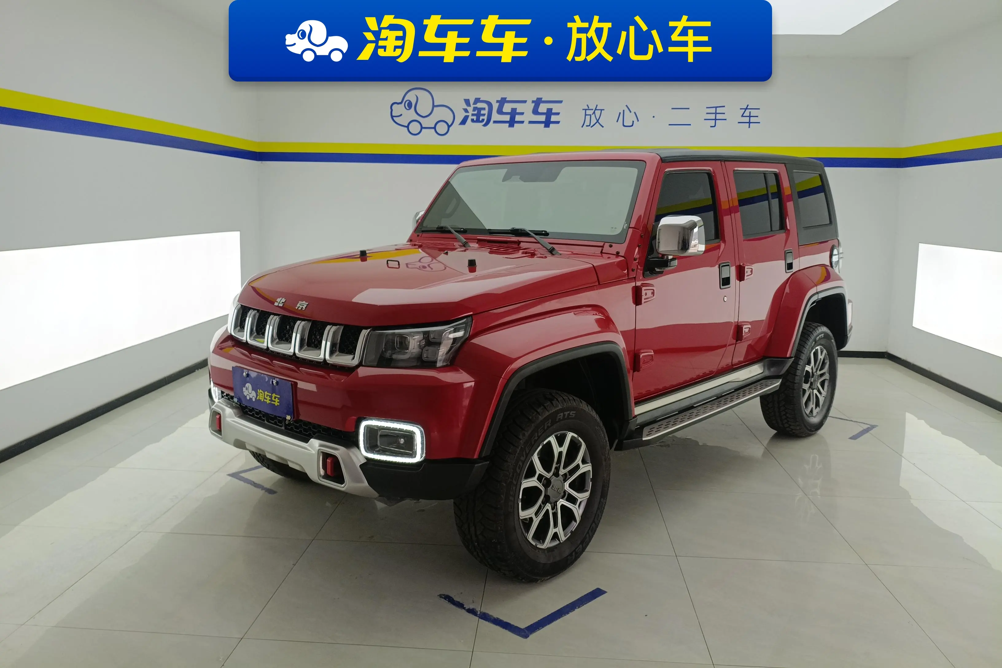 BAIC Beijing Off-road BJ40