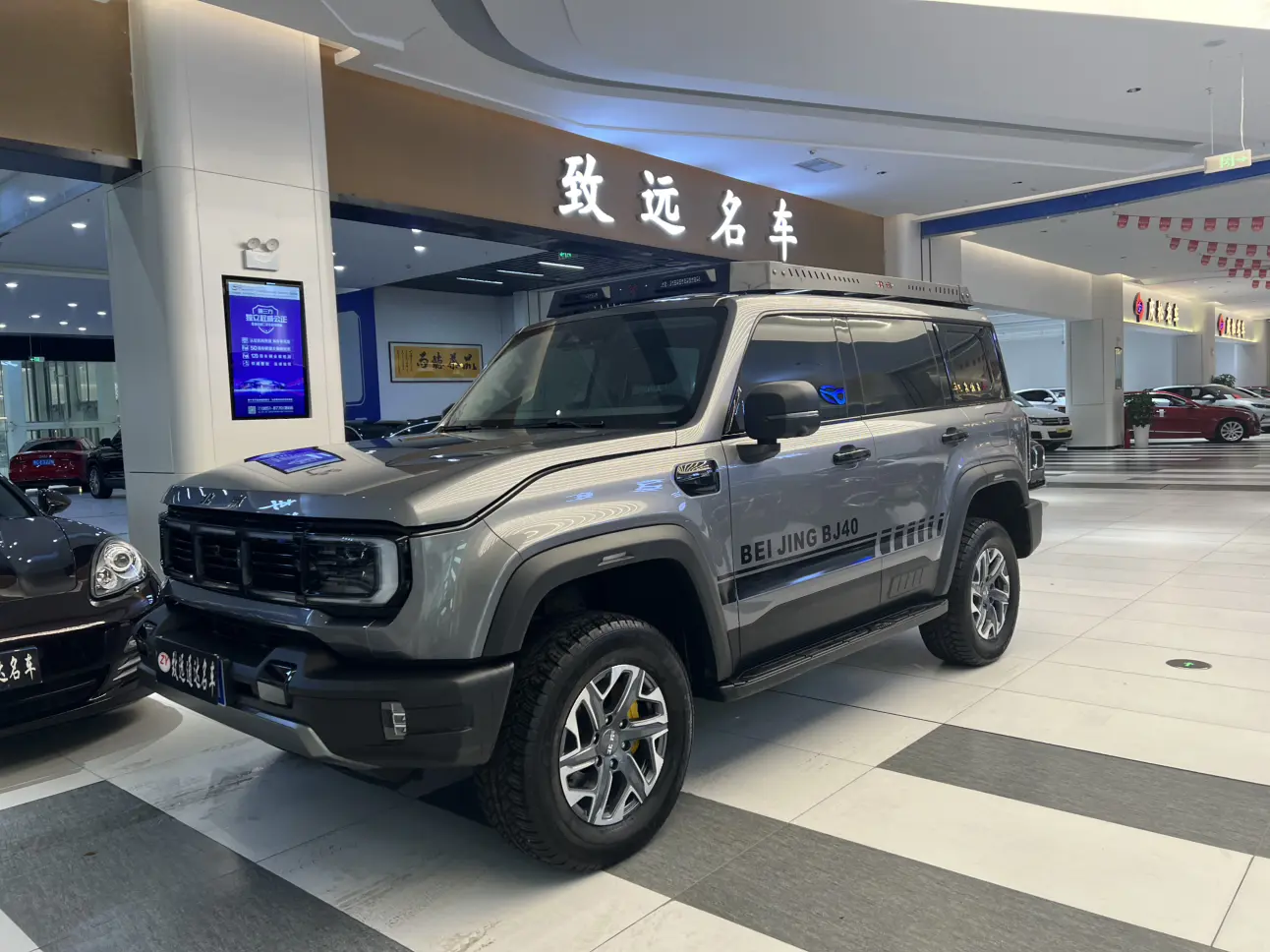 BAIC Beijing Off-road BJ40