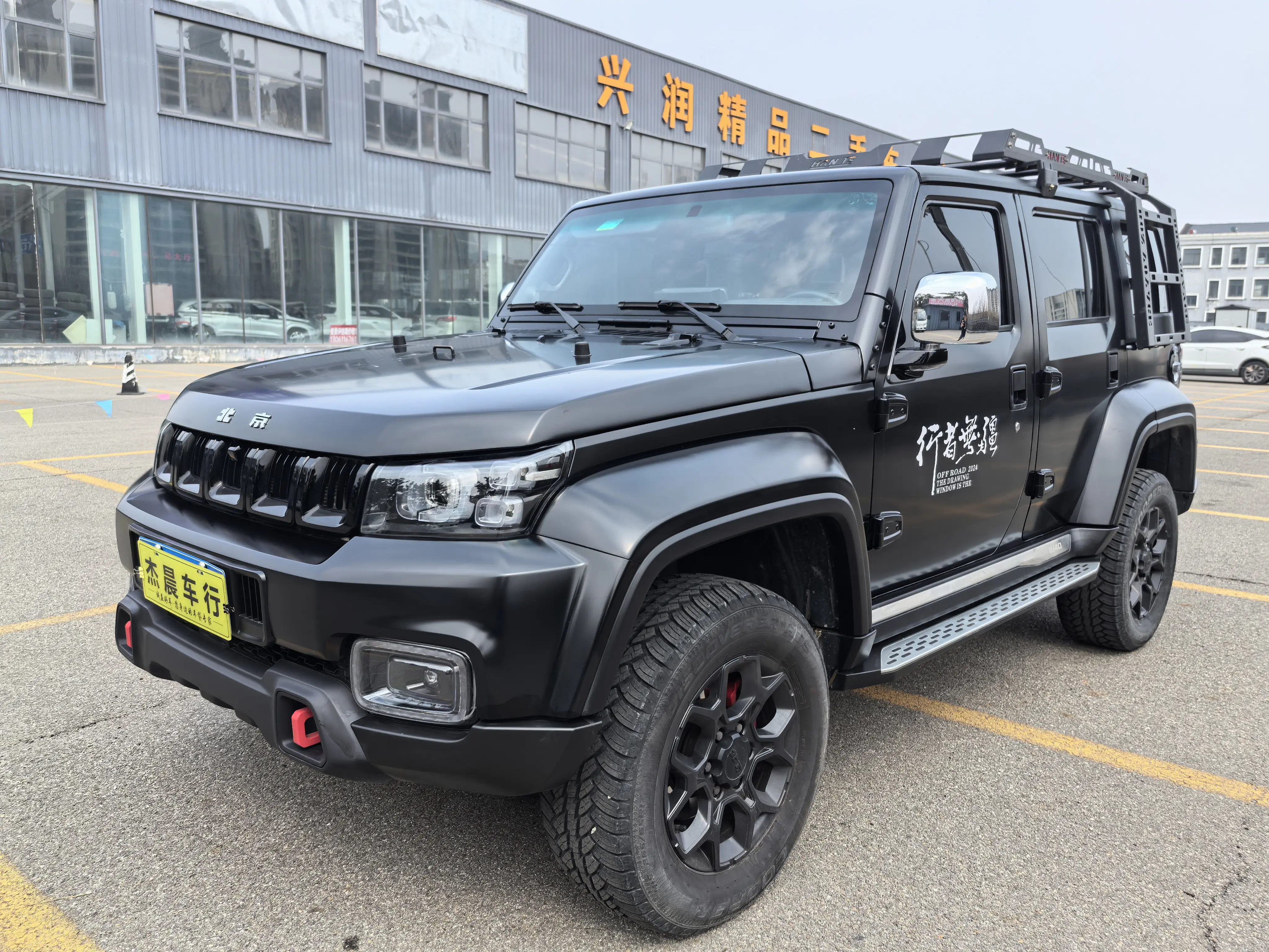 BAIC Beijing Off-road BJ40