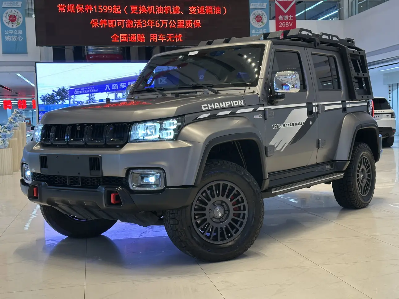 BAIC Beijing Off-road BJ40