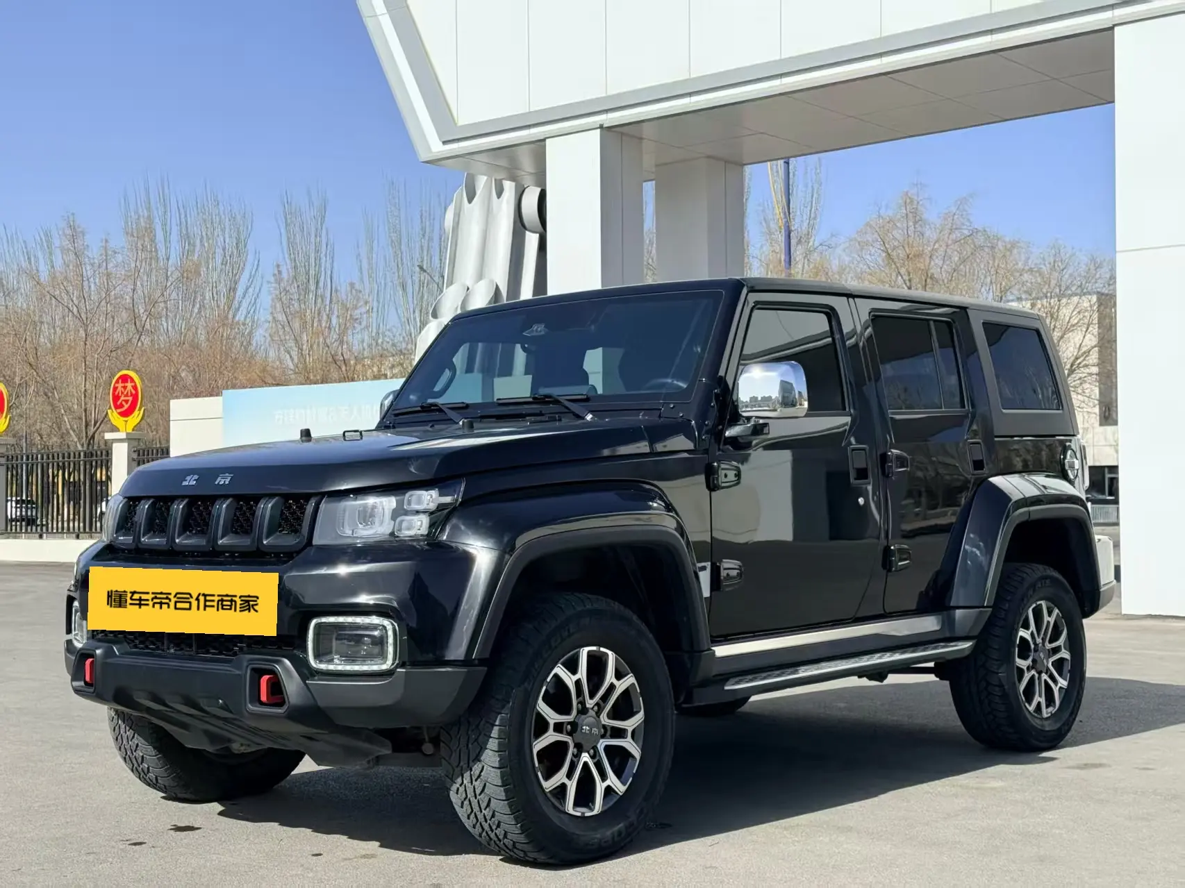BAIC Beijing Off-road BJ40