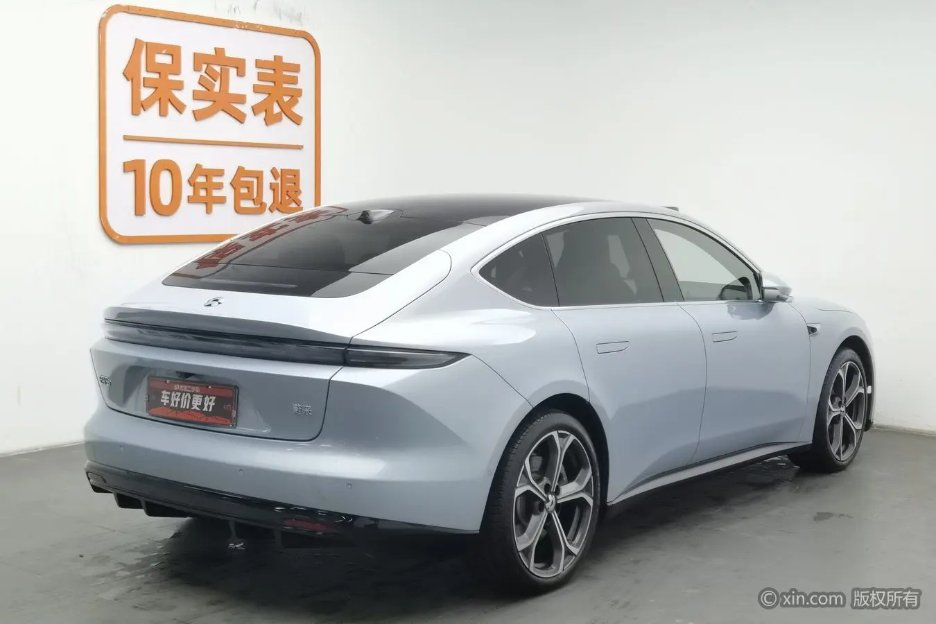 NIO ET5