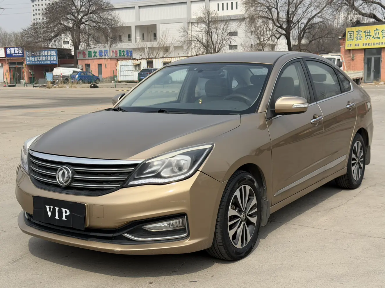 Dongfeng Fengshen A60