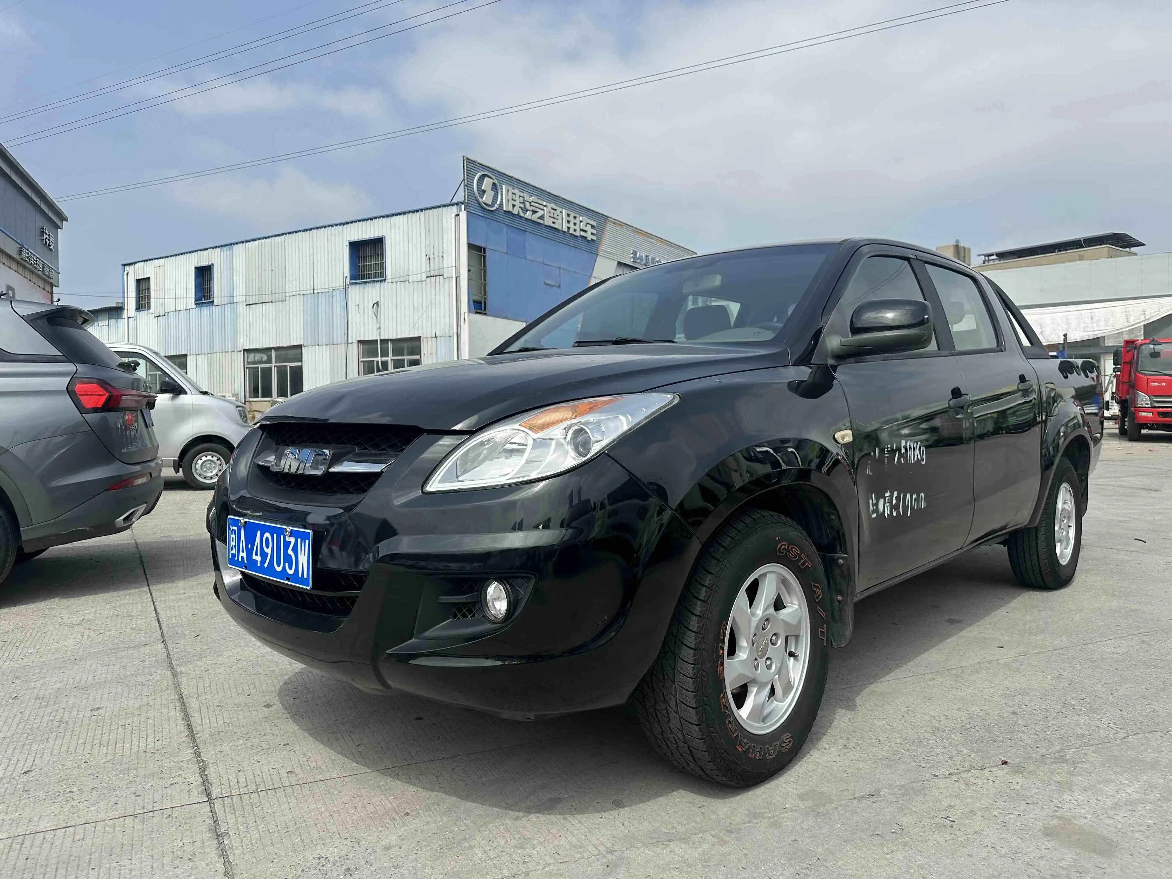 Jiangling Domain Tiger 7