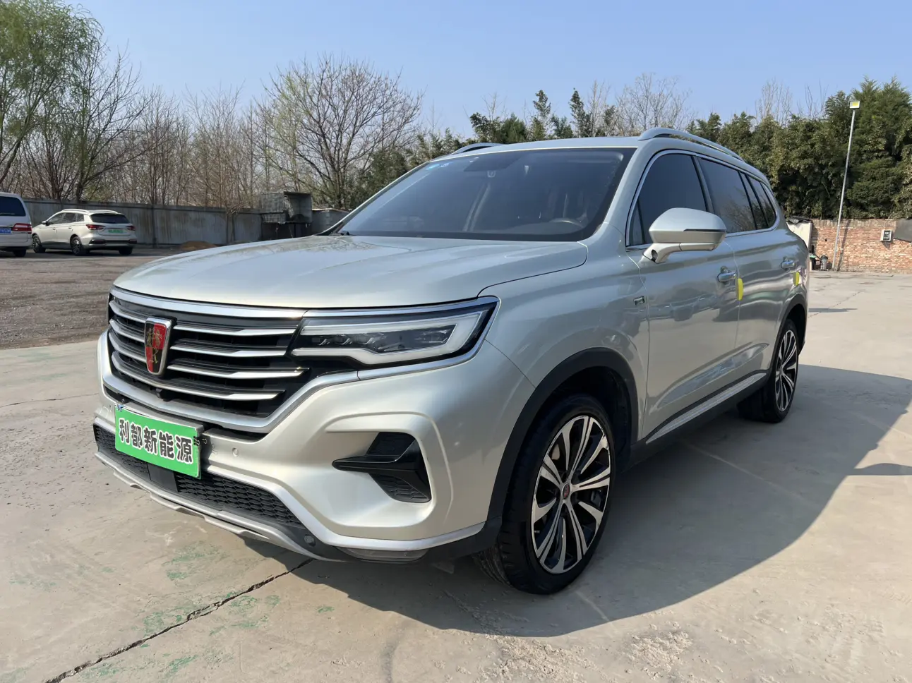 Roewe RX5 eMAX