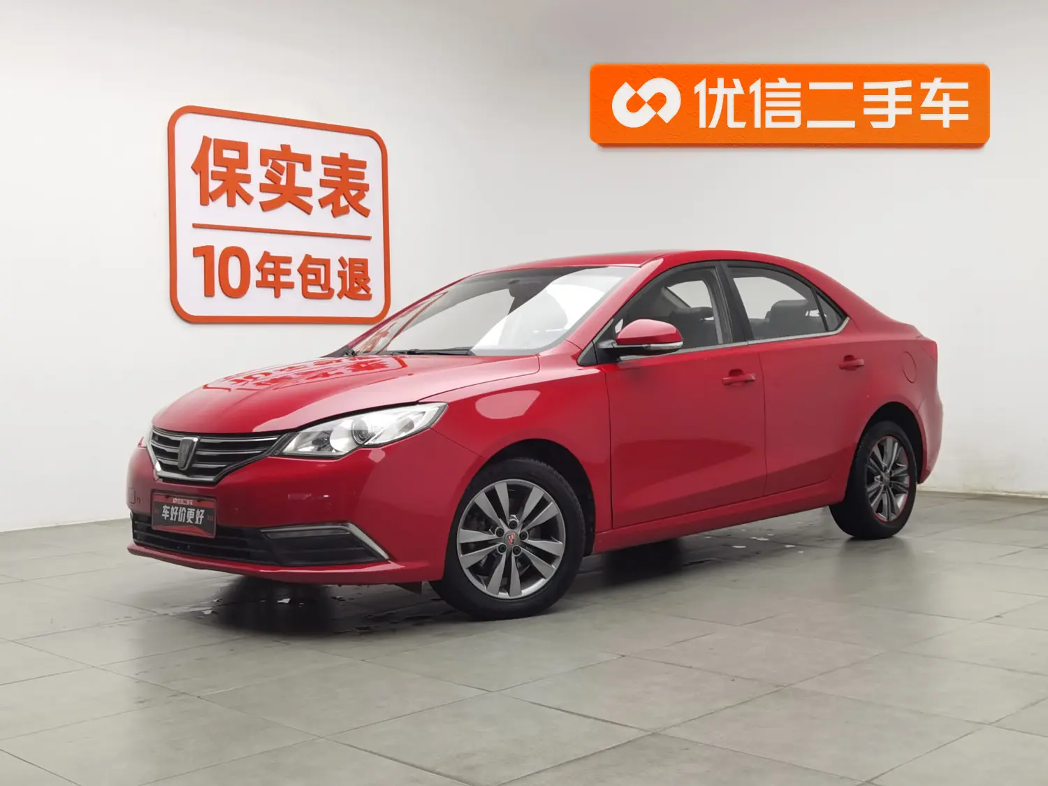 Roewe 360