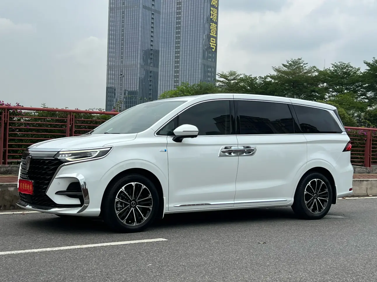 Roewe iMAX8