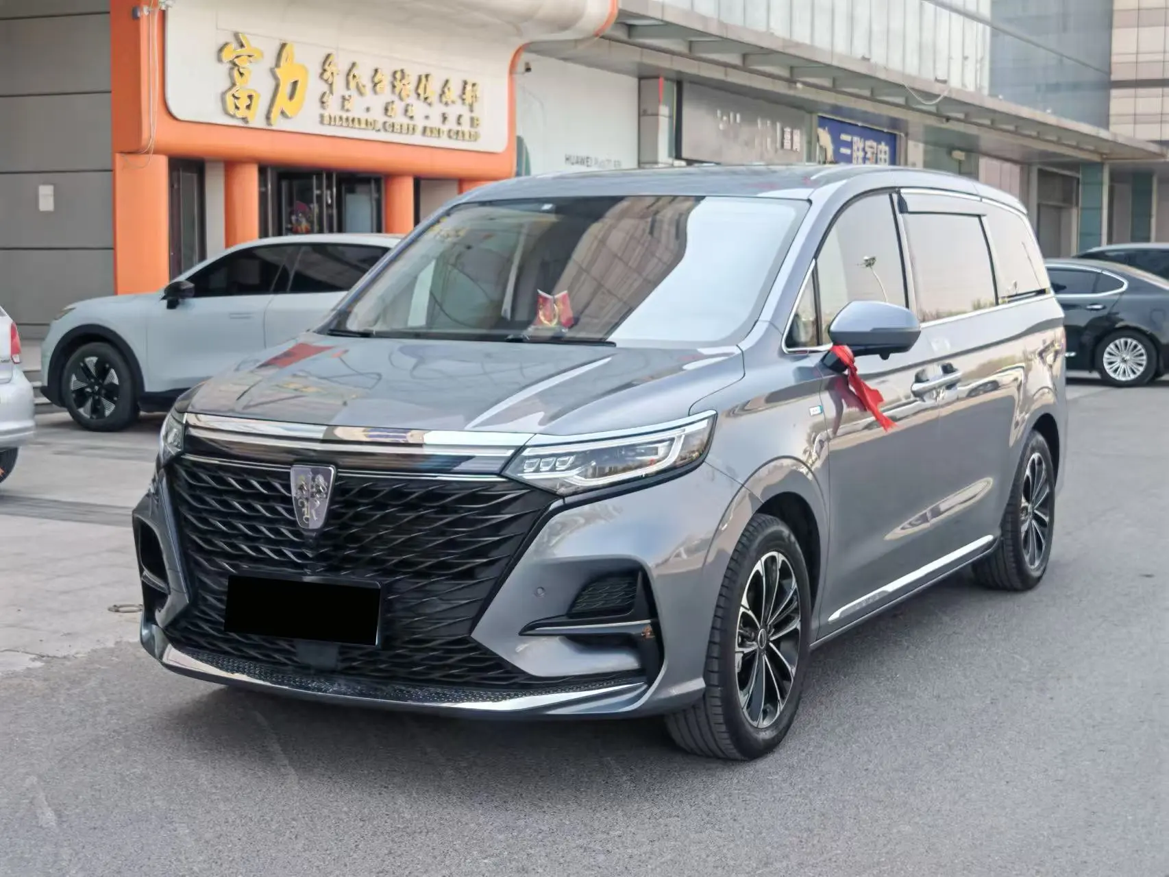 Roewe iMAX8