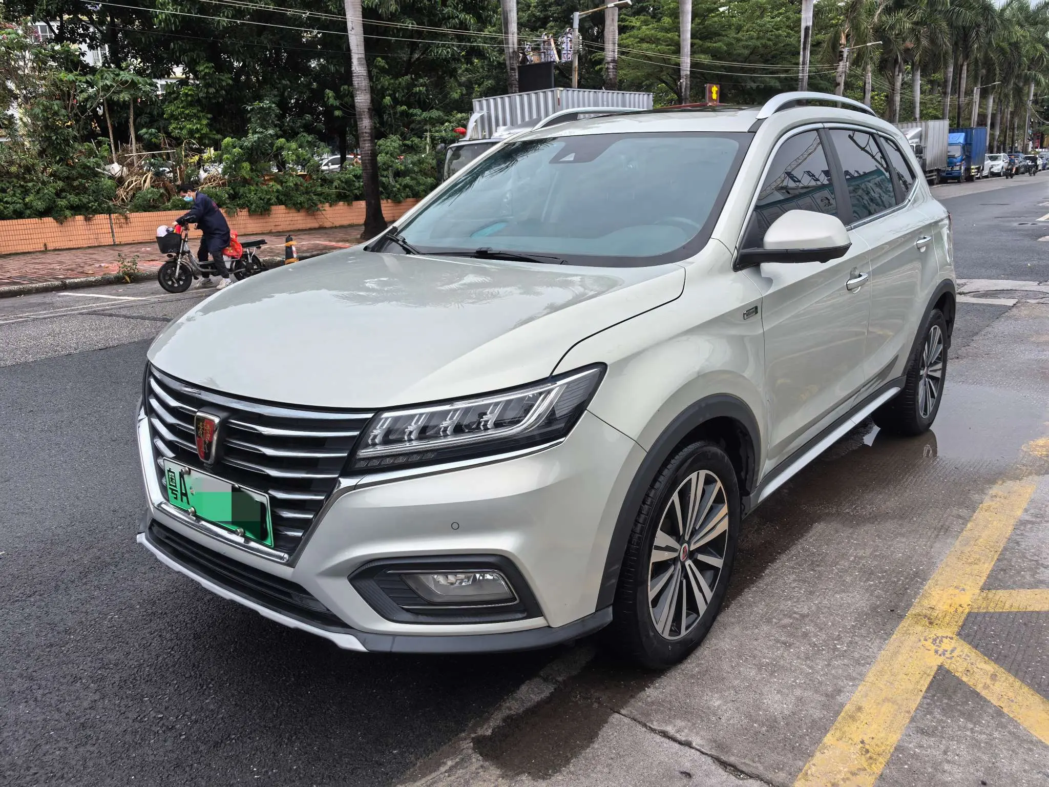 Roewe eRX5