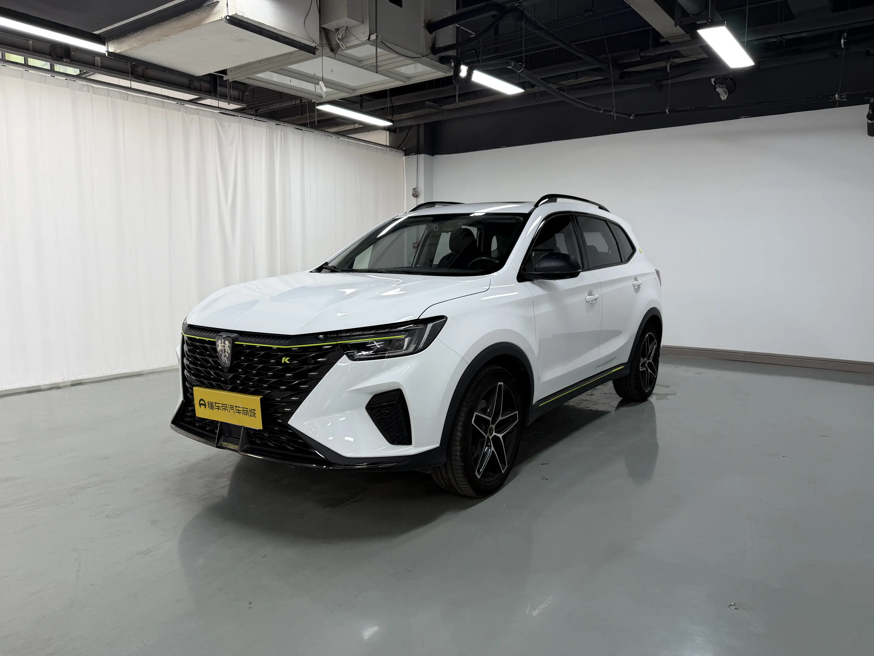 Roewe RX5