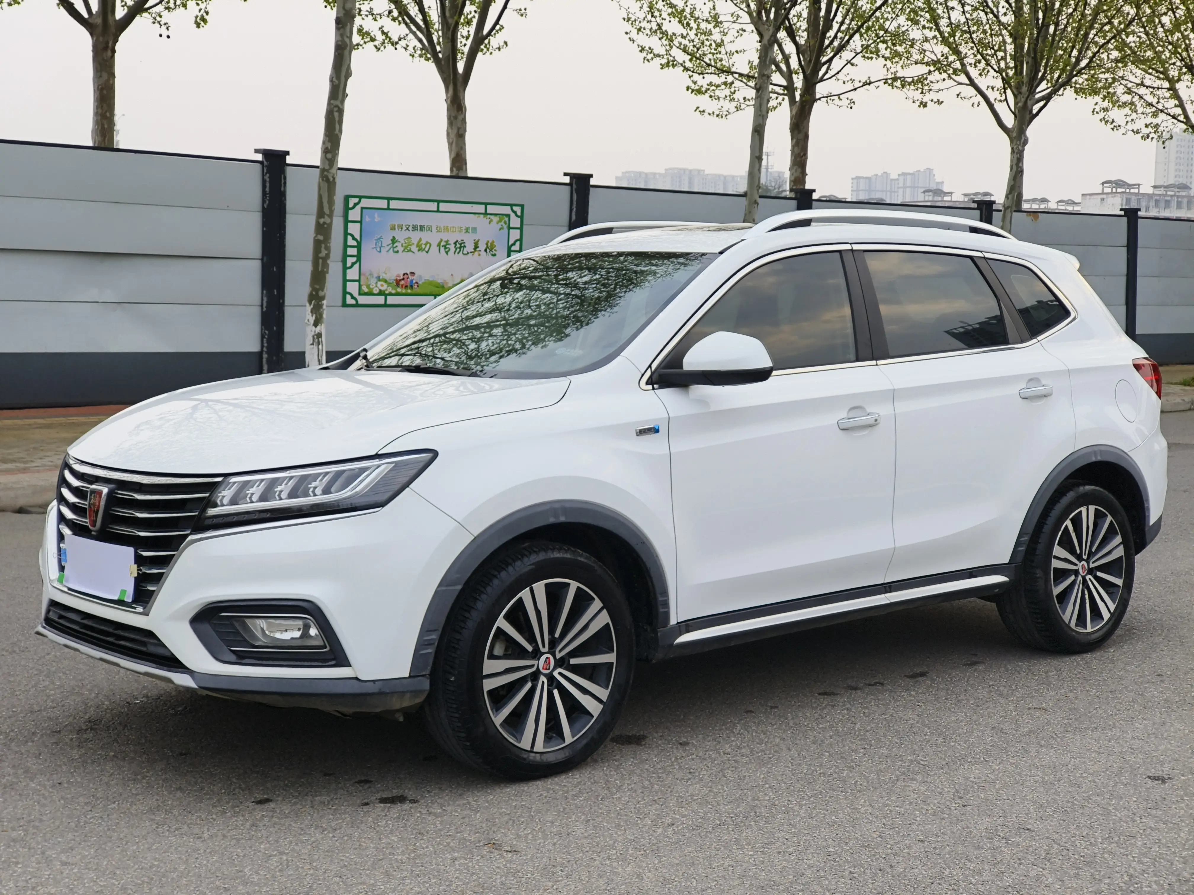 Roewe RX5