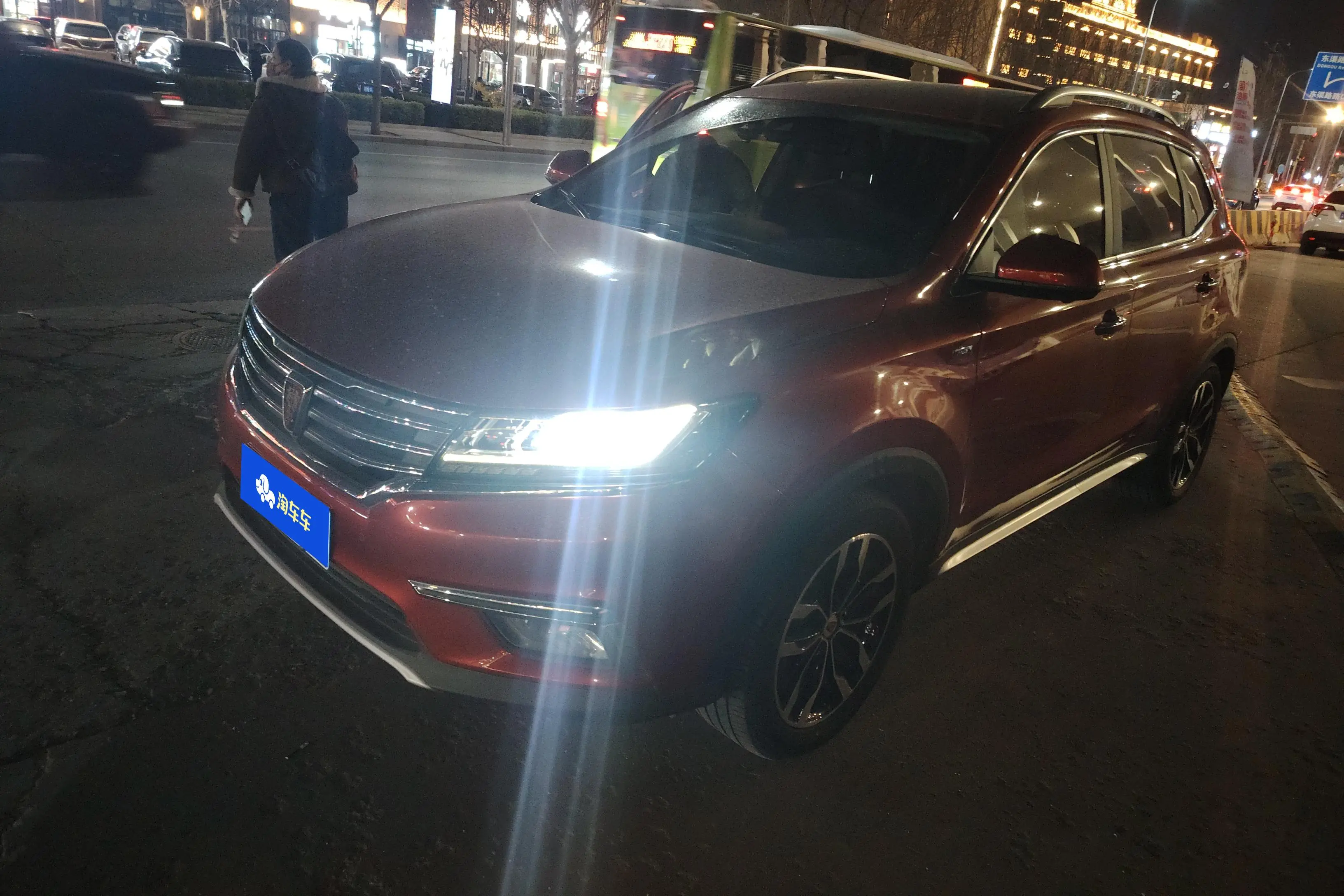 Roewe RX5