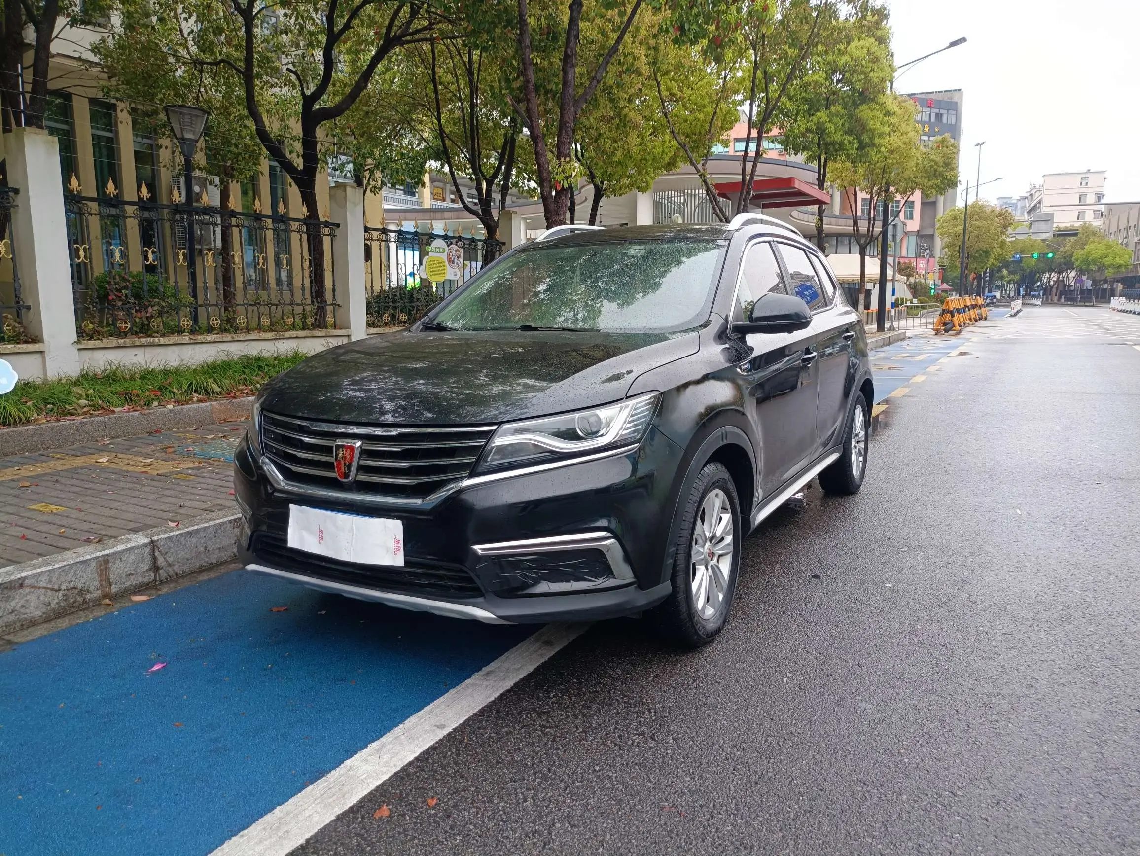 Roewe RX5
