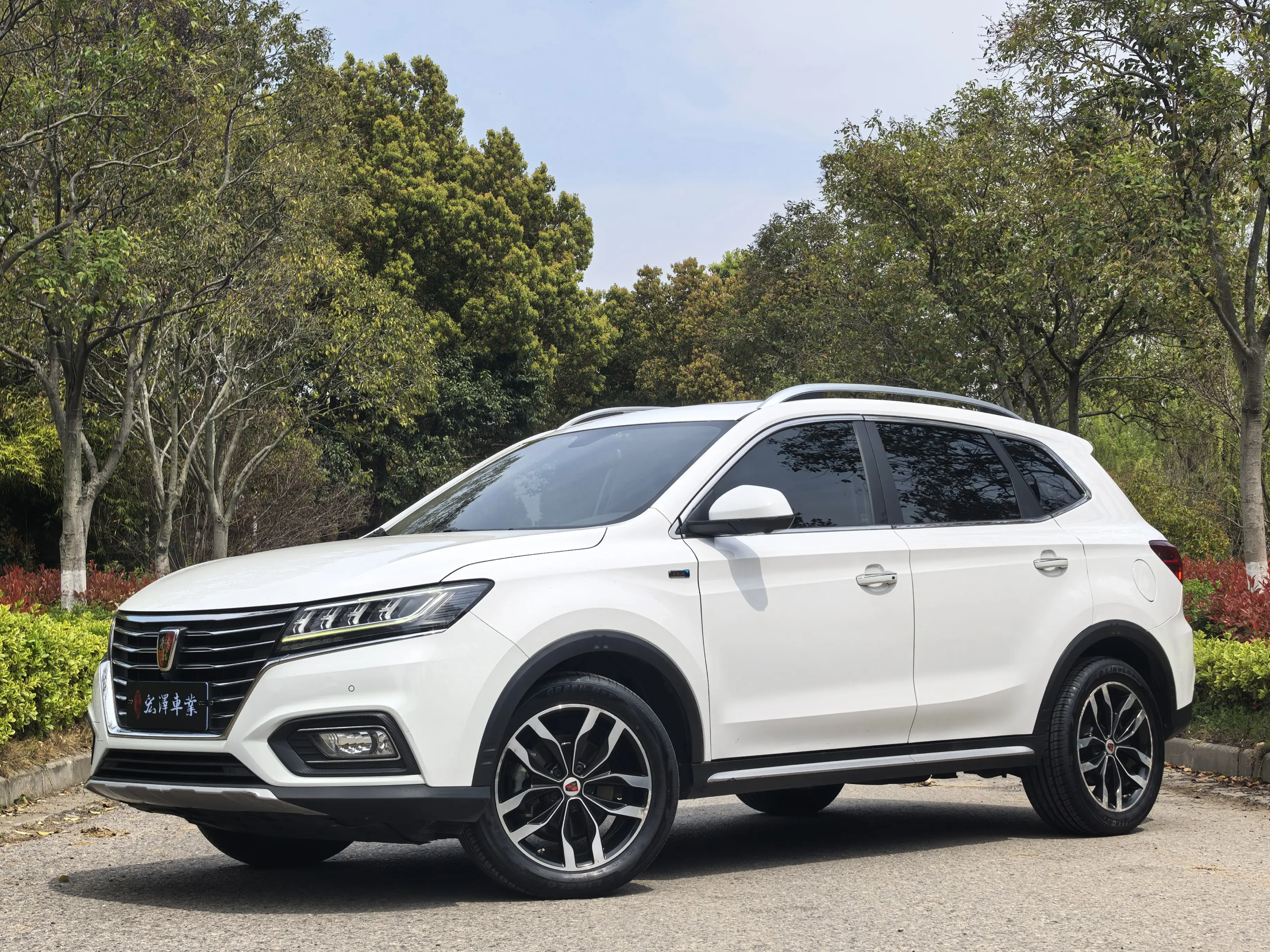 Roewe RX5