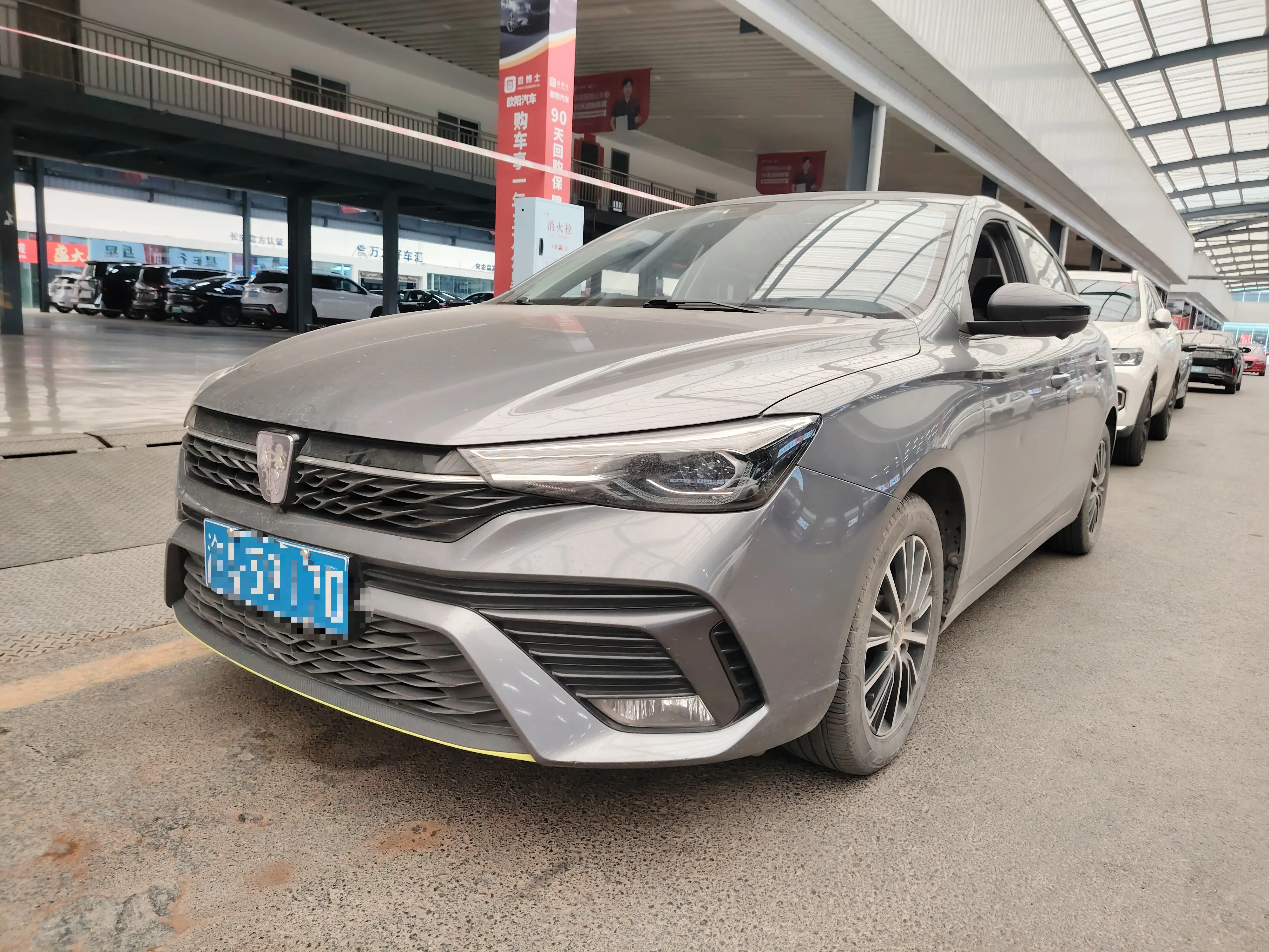 Roewe i5