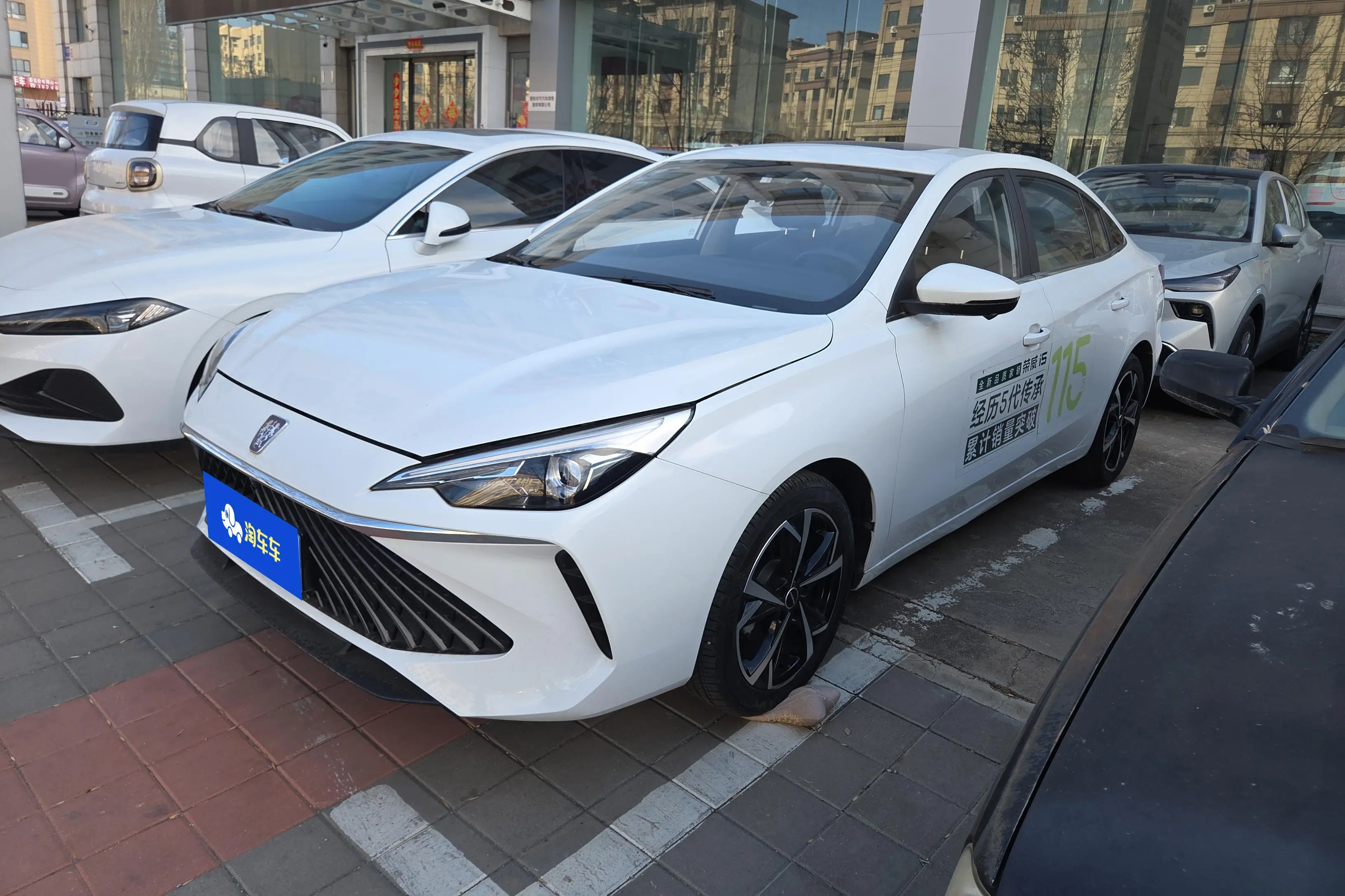 Roewe i5