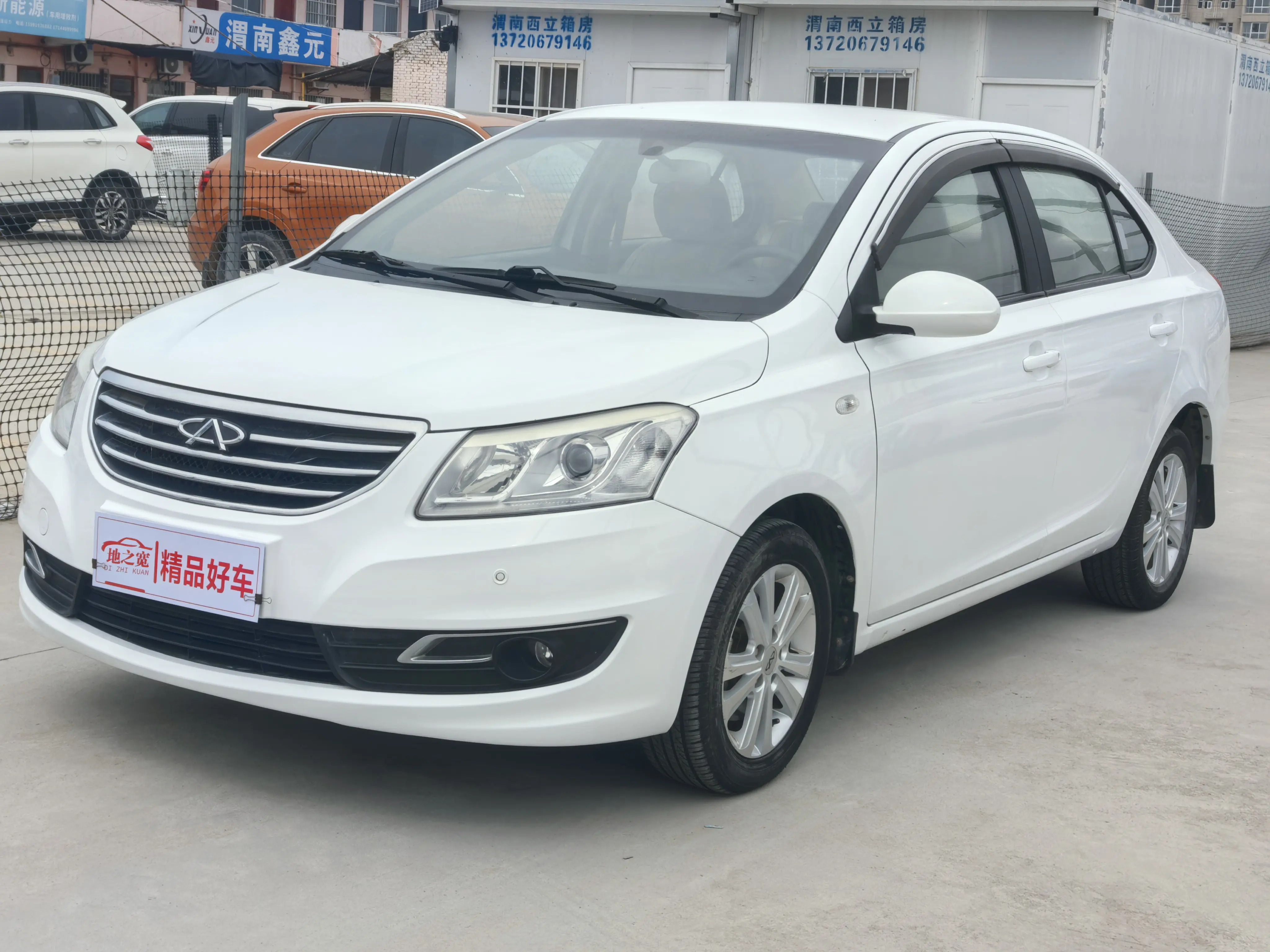 Chery E3
