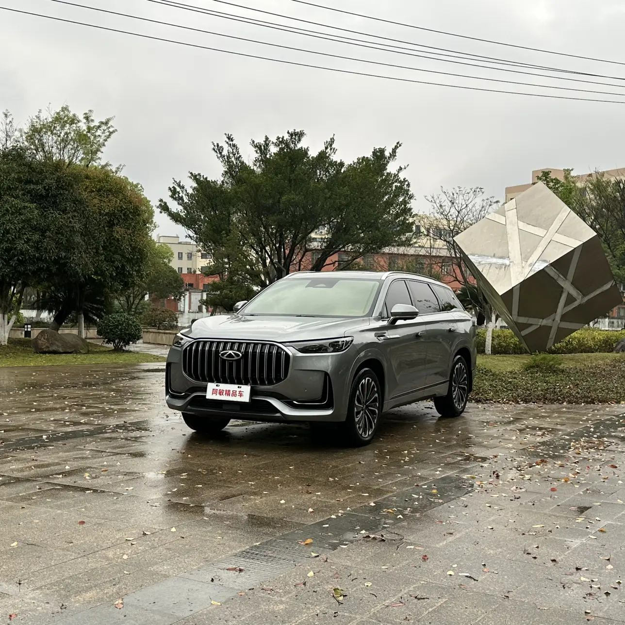Chery Tiggo 9