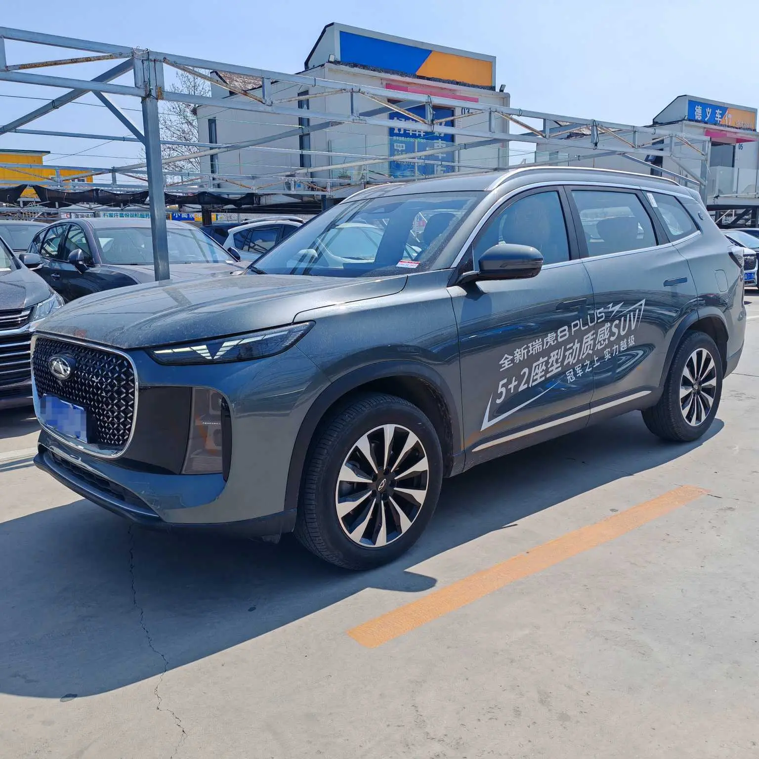 Chery Tiggo 8 PLUS