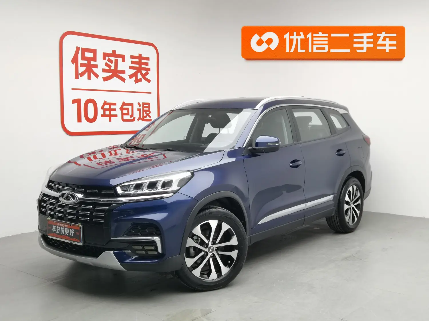 Chery Tiggo 8