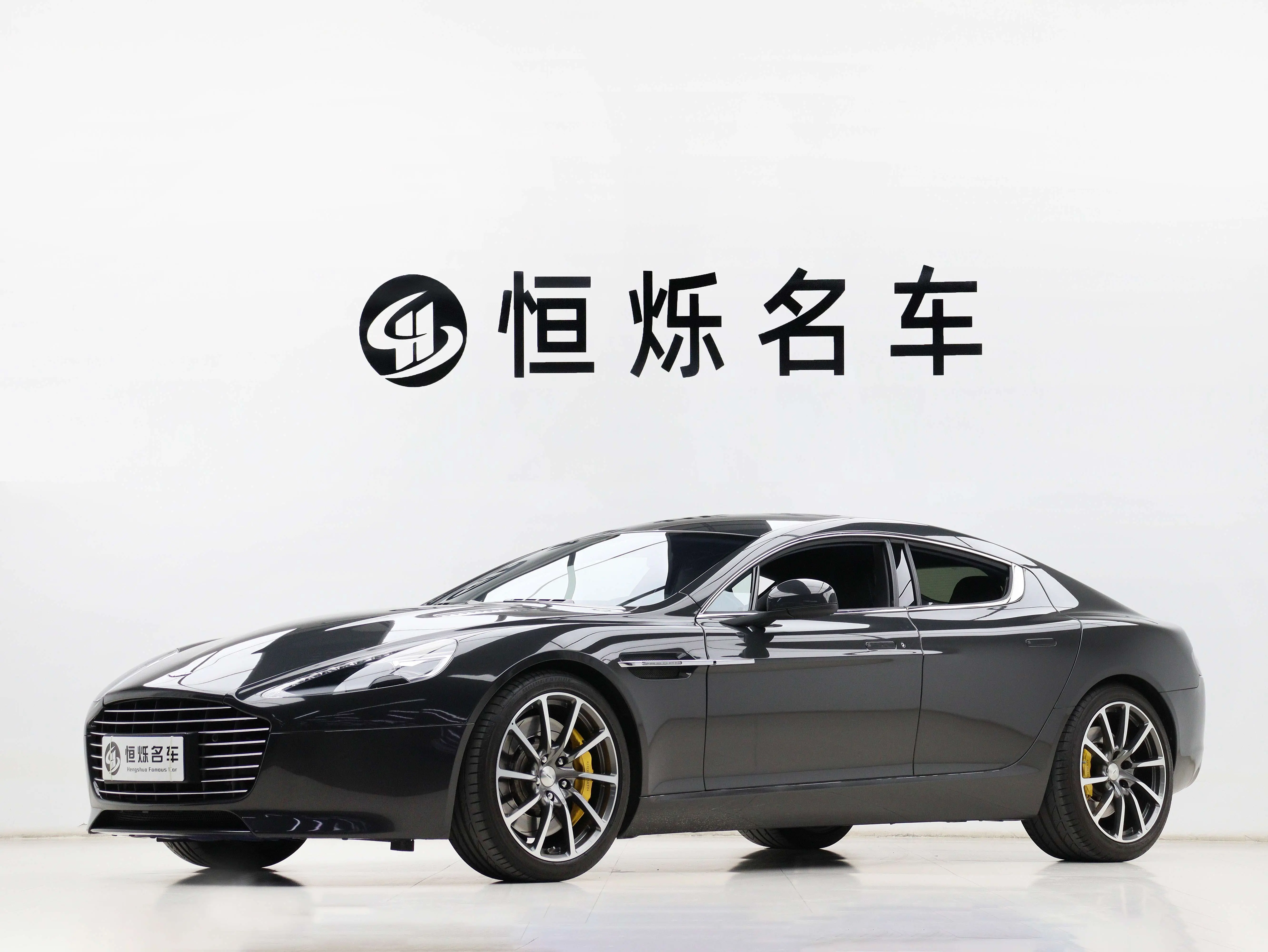 Aston Martin Rapide