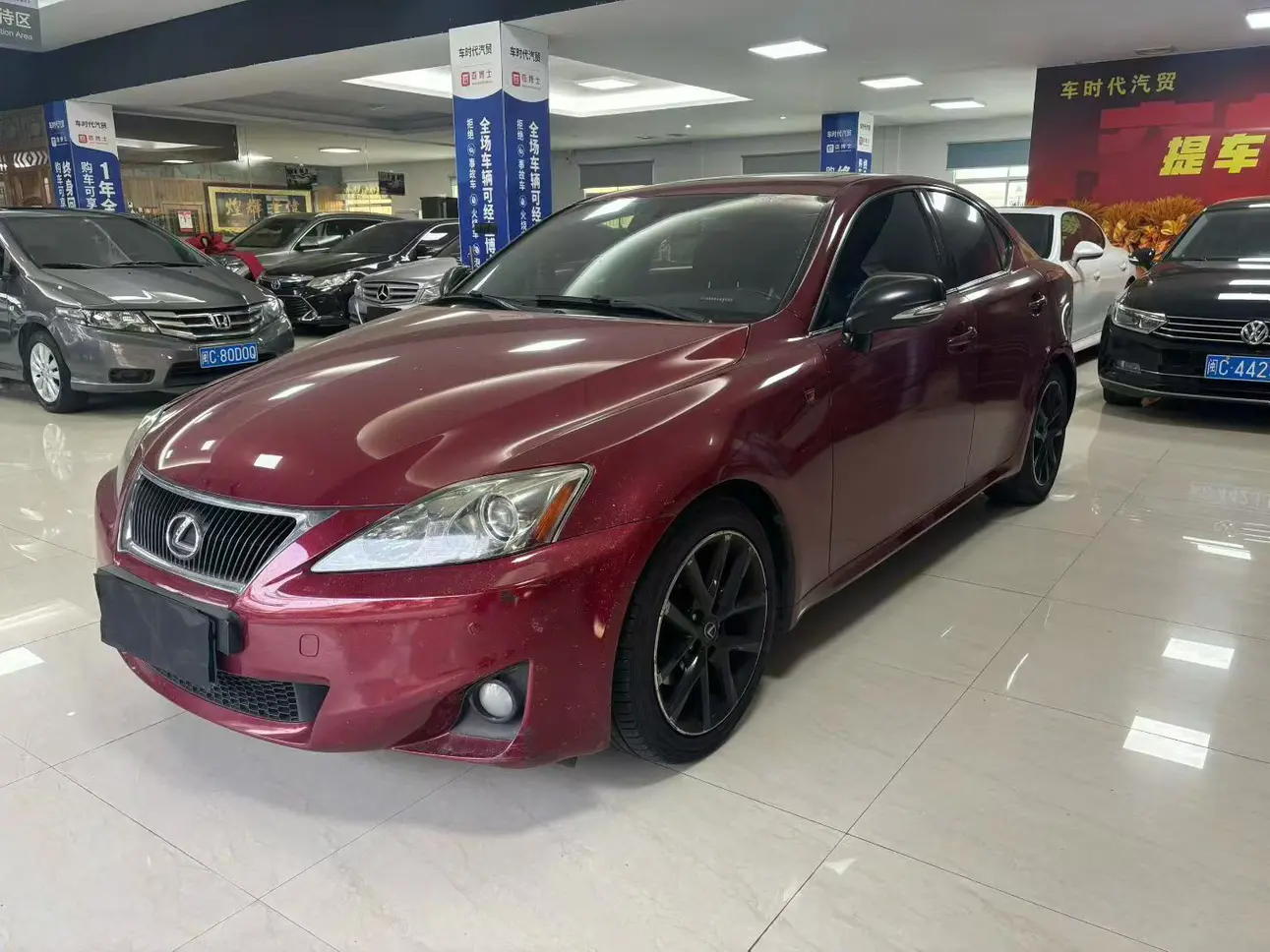 Lexus IS