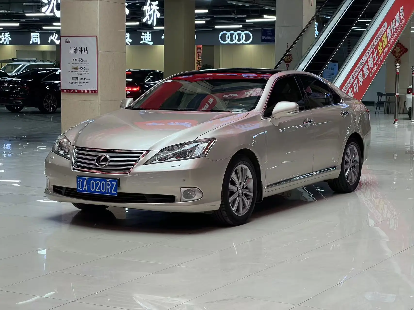 Lexus ES
