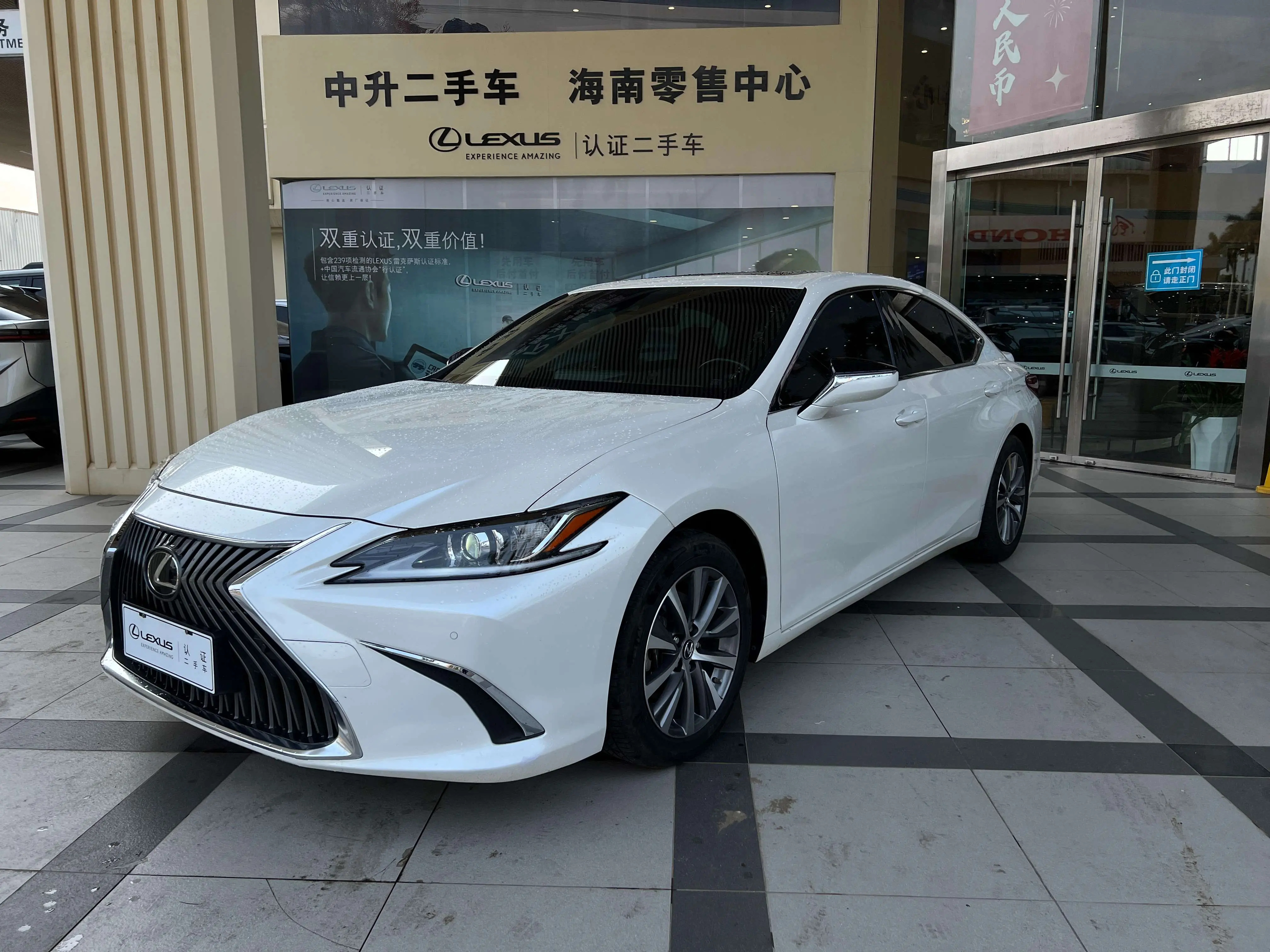 Lexus ES