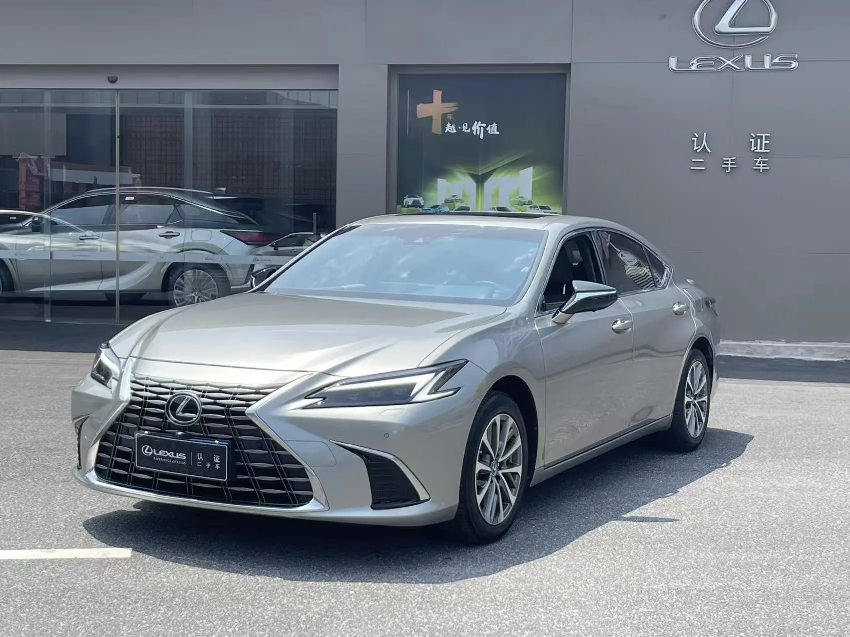 Lexus ES