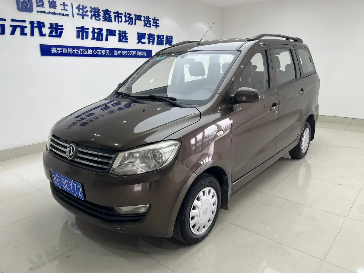 Dongfeng Fengon 330