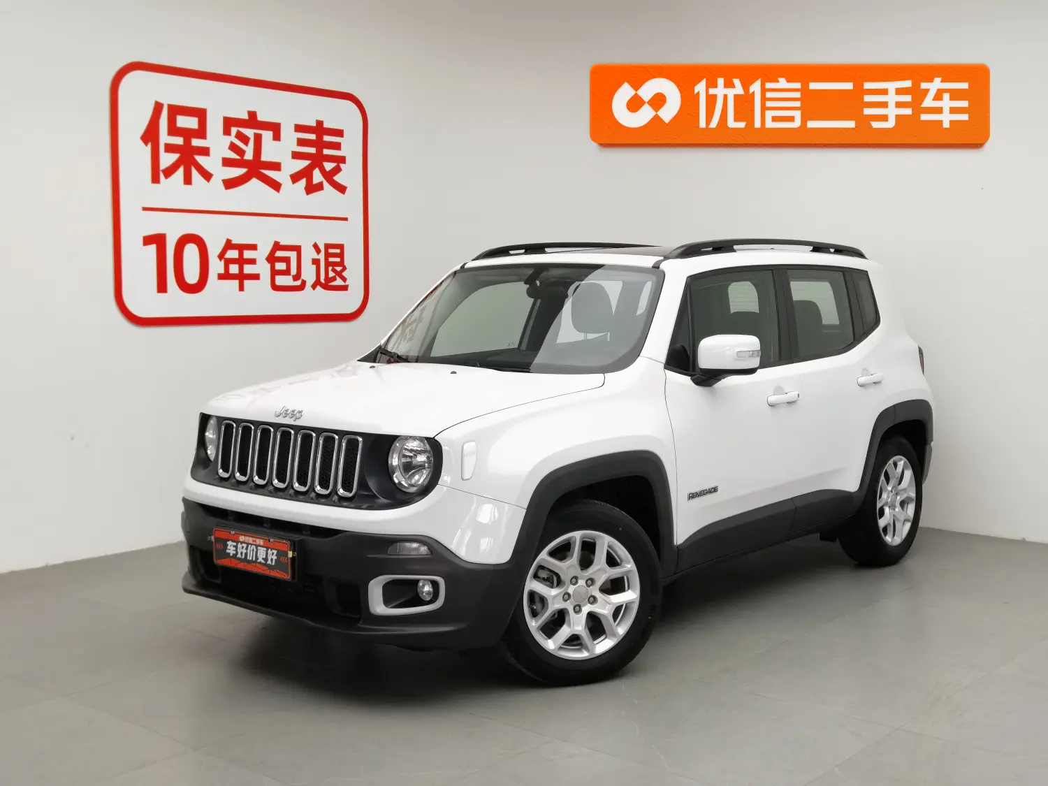 Jeep Freeman