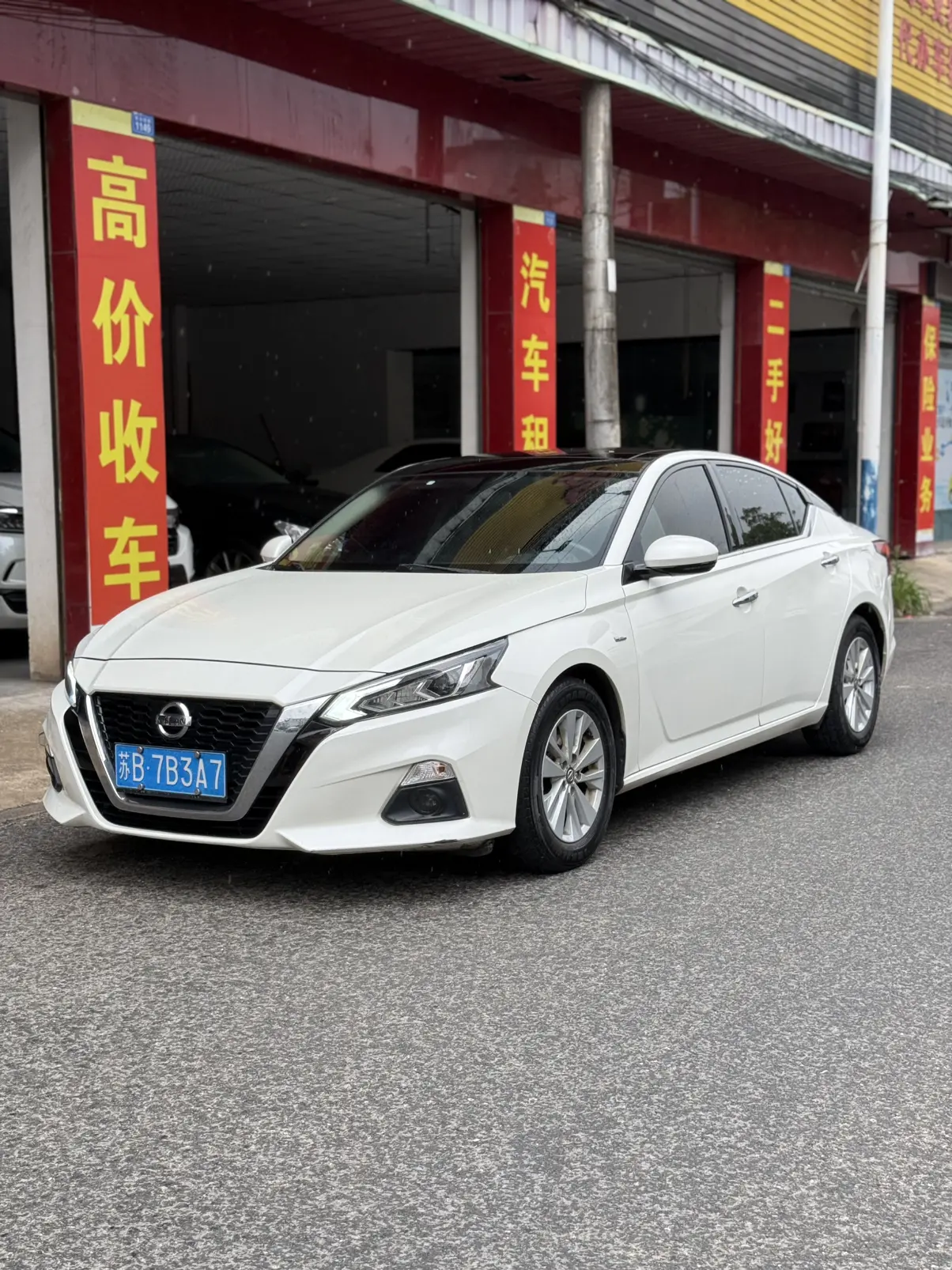 Nissan Altima