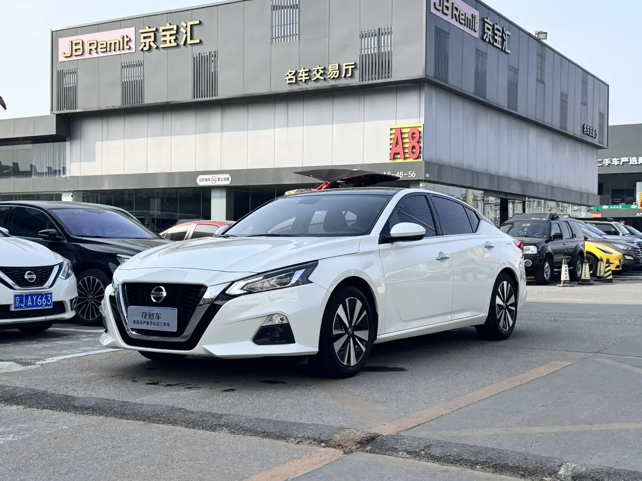 Nissan Altima