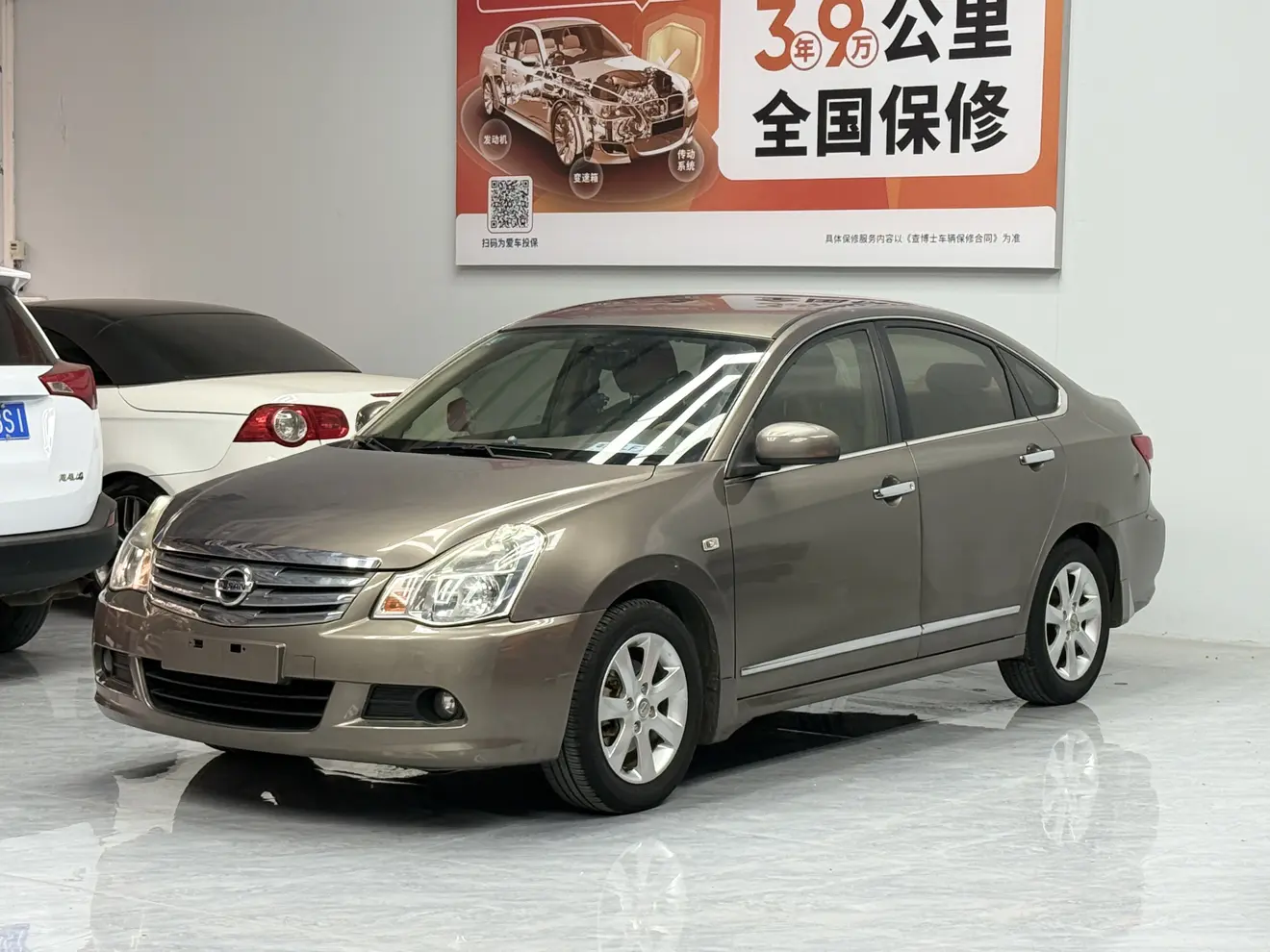 Nissan Sylphy
