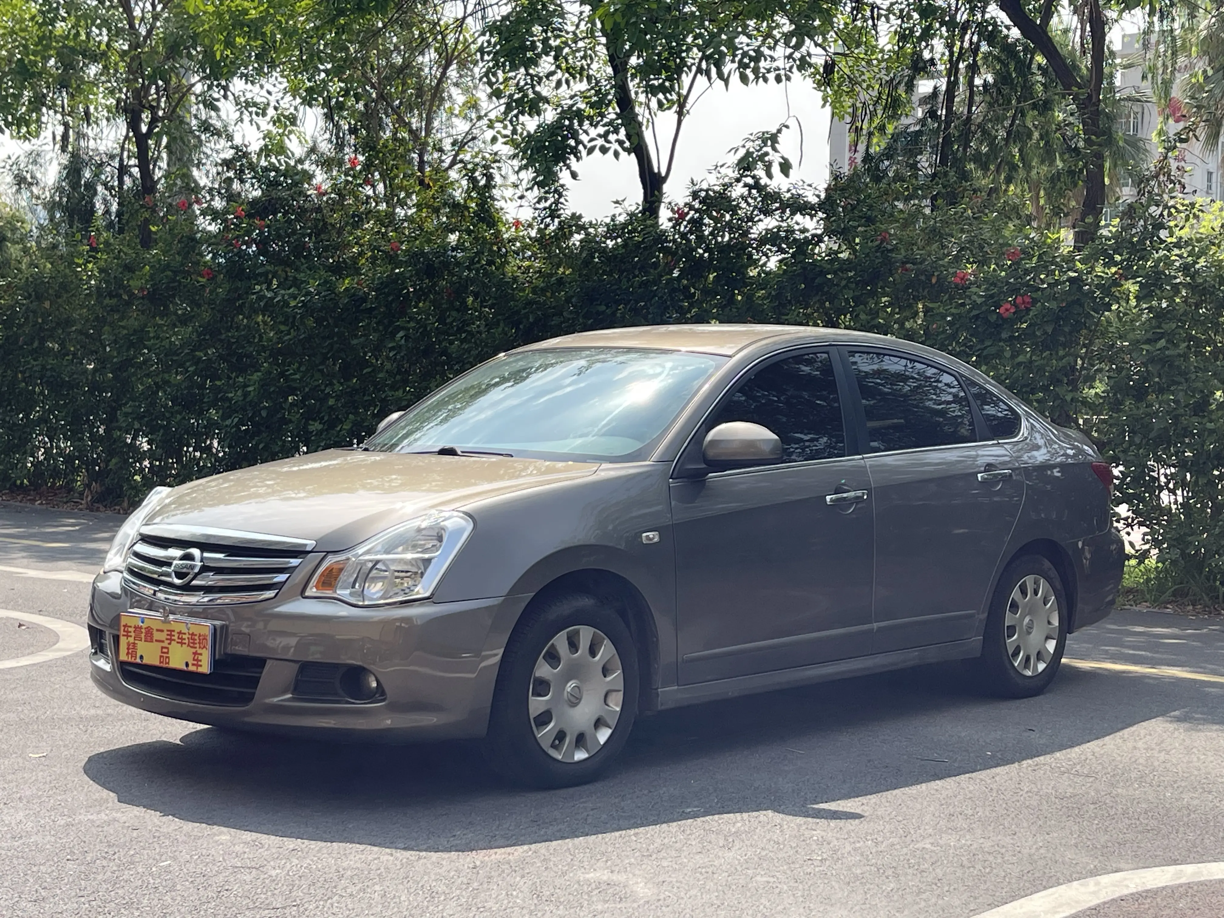 Nissan Sylphy