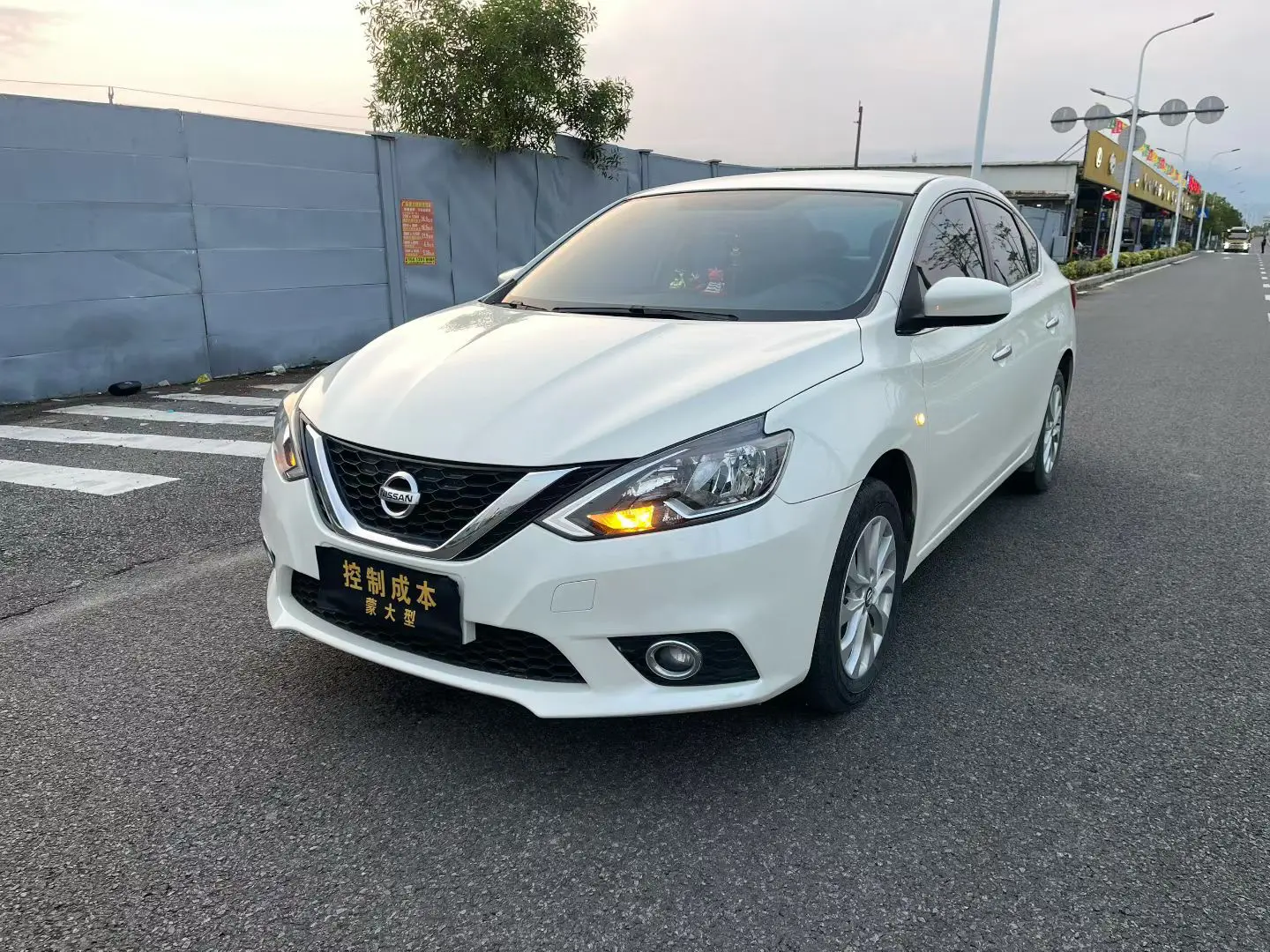 Nissan Sylphy