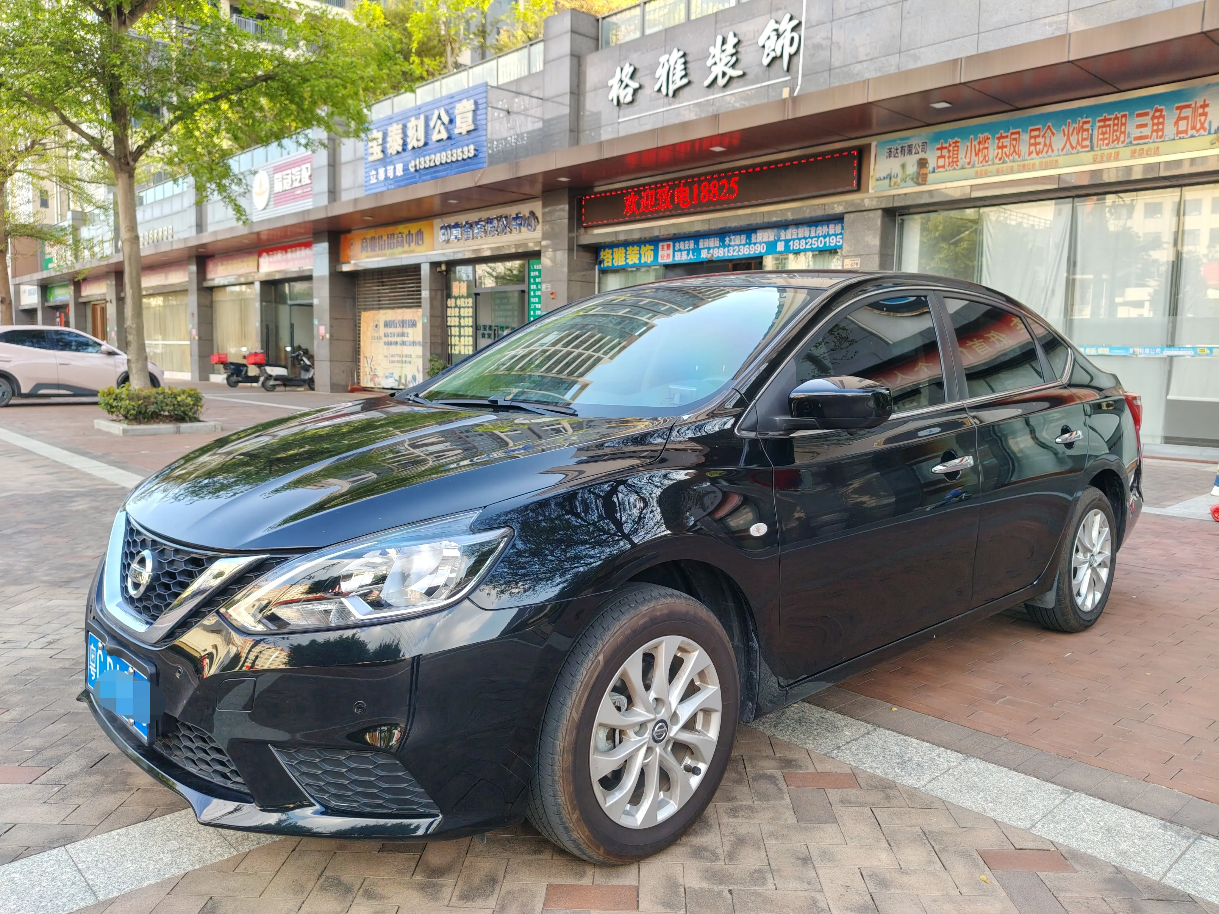 Nissan Sylphy