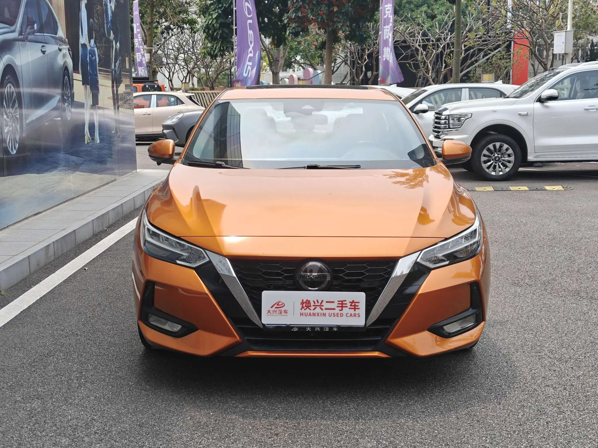 Nissan Sylphy