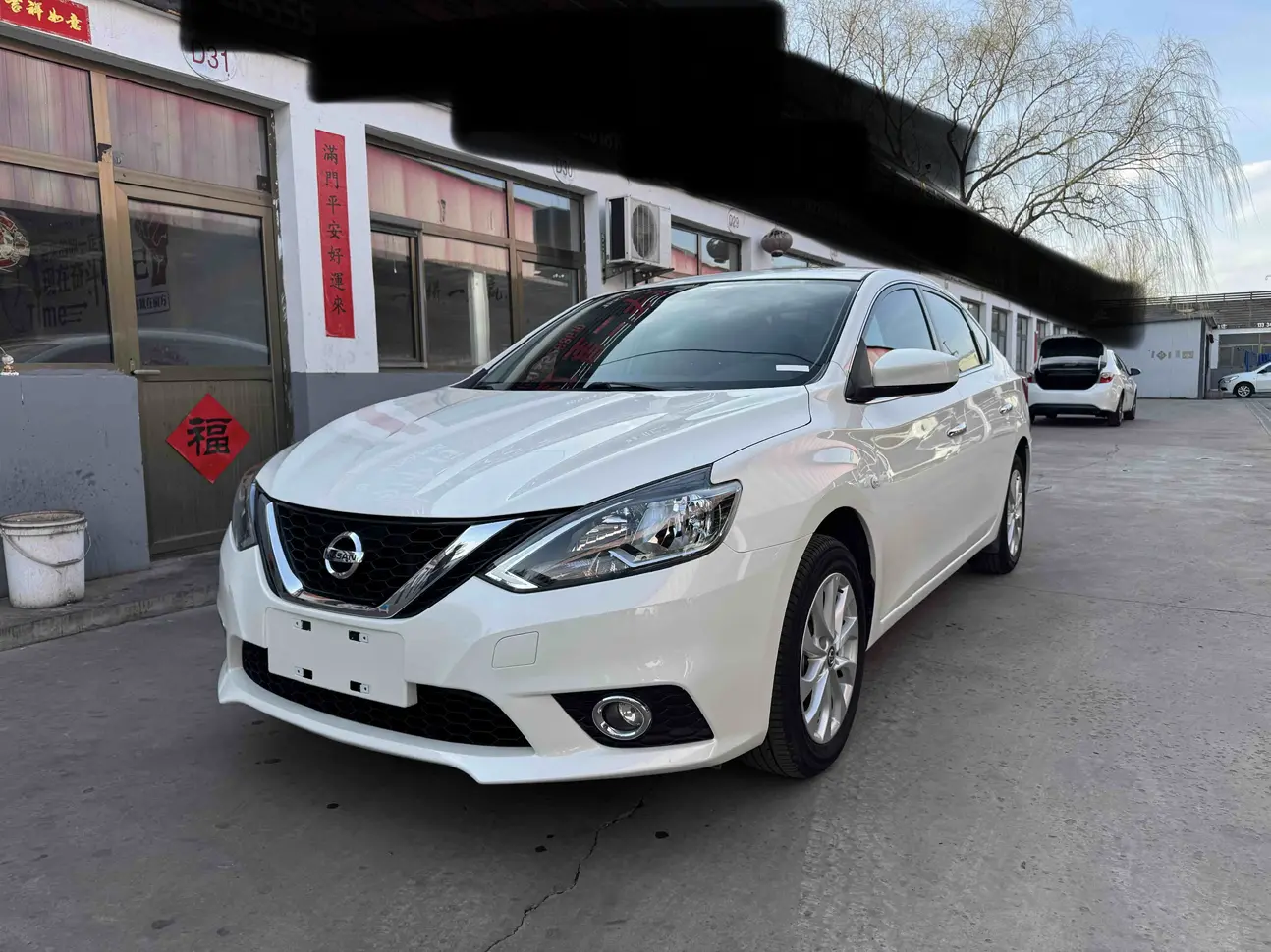 Nissan Sylphy
