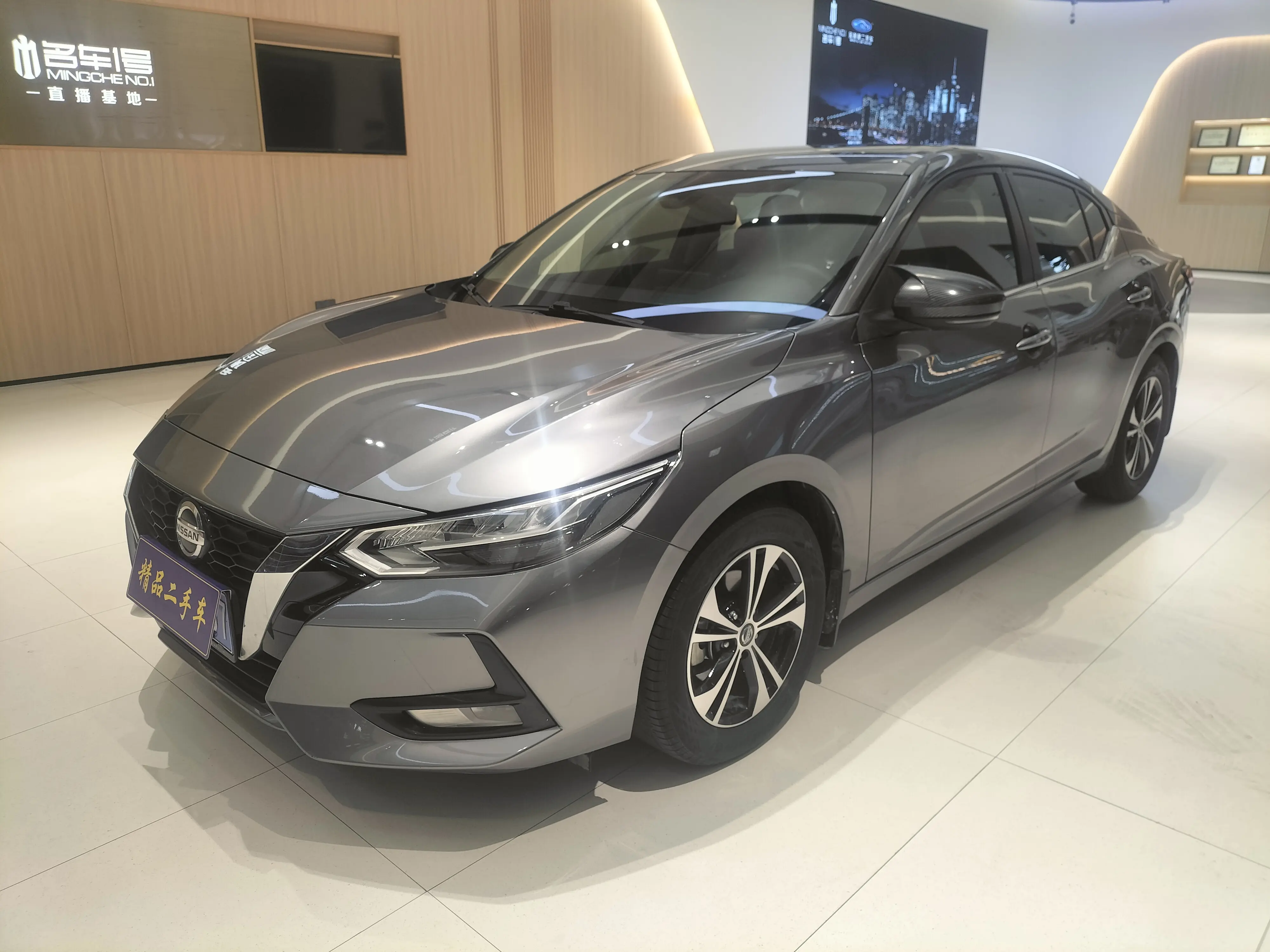 Nissan Sylphy